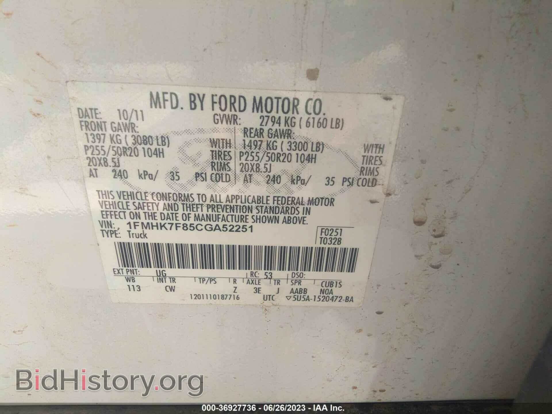 2012 FORD EXPLORER - VIN: 1FMHK7F85CGA52251 - Фото 9