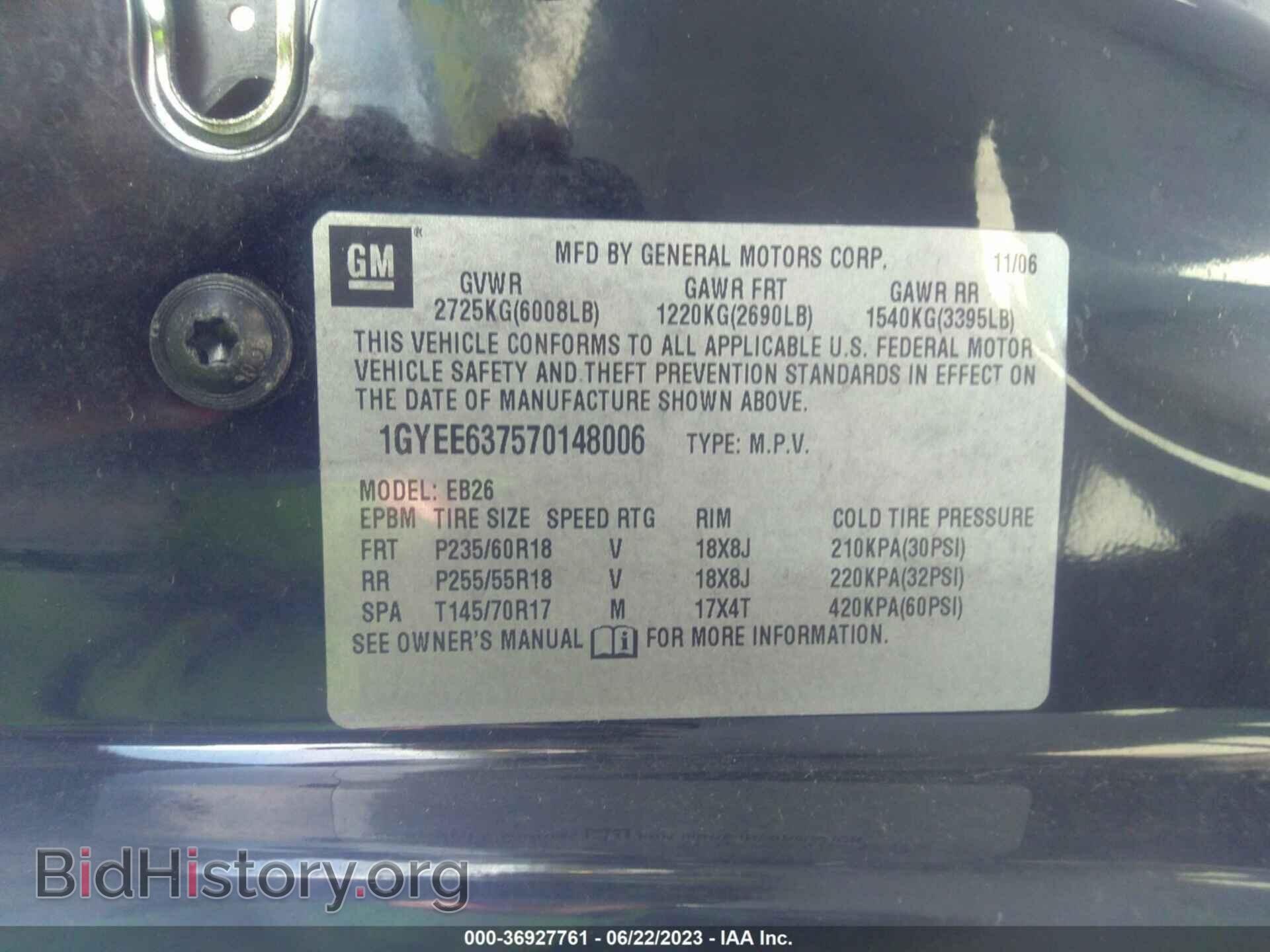 2007 CADILLAC SRX - VIN: 1GYEE637570148006 - Фото 9