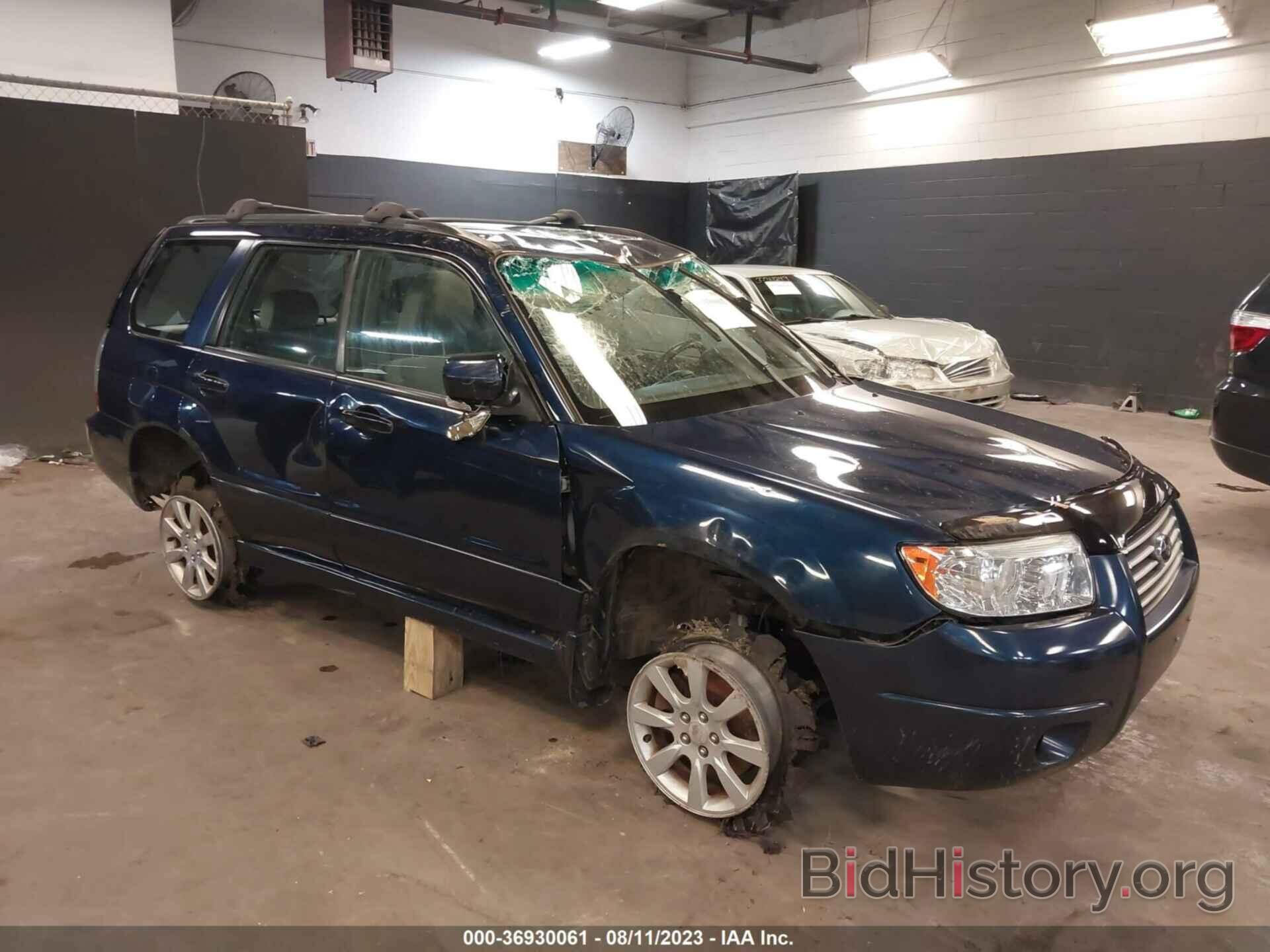Photo JF1SG65606H740636 - SUBARU FORESTER 2006