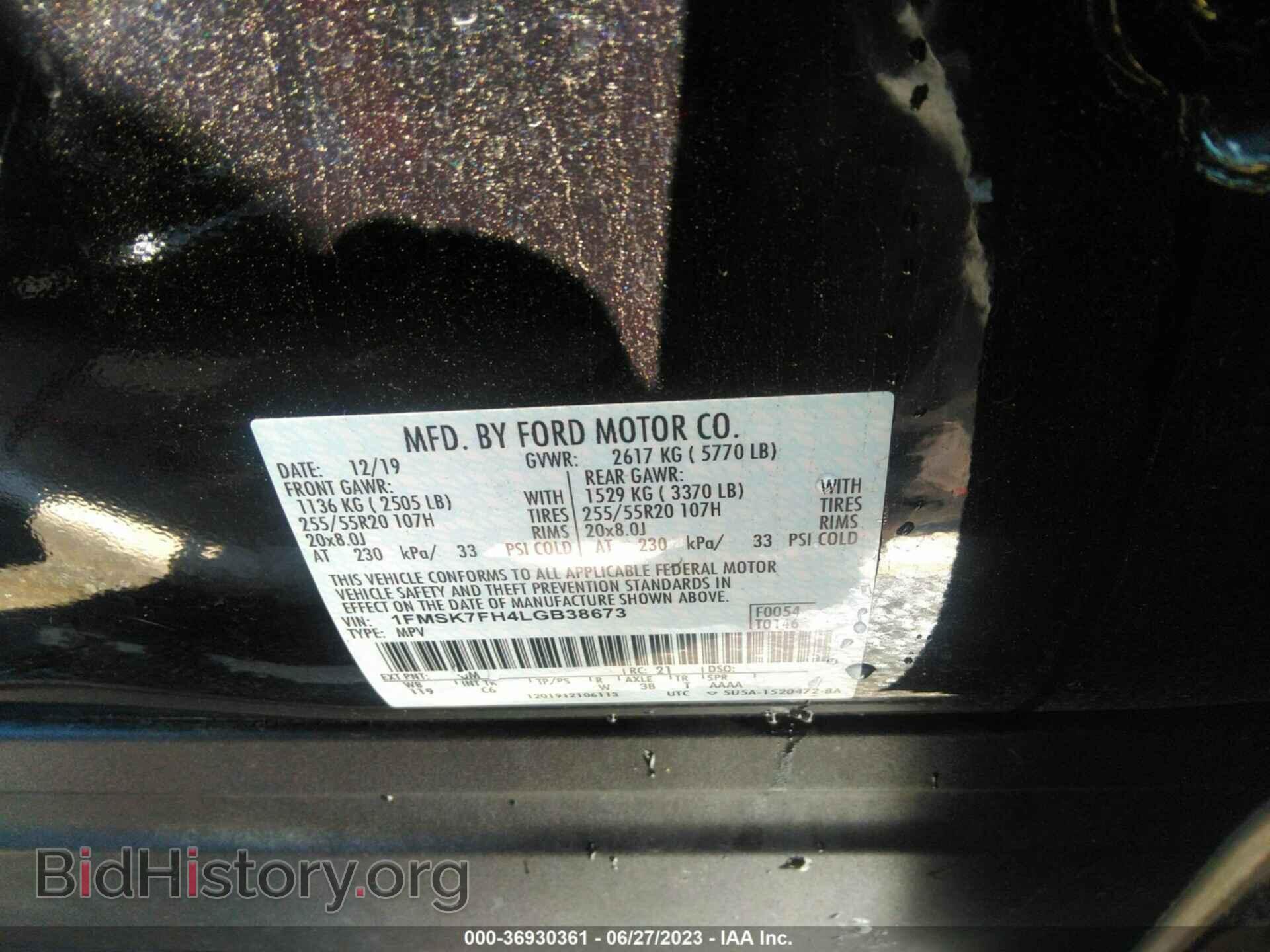 2020 FORD EXPLORER - VIN: 1FMSK7FH4LGB38673 - Photo 9