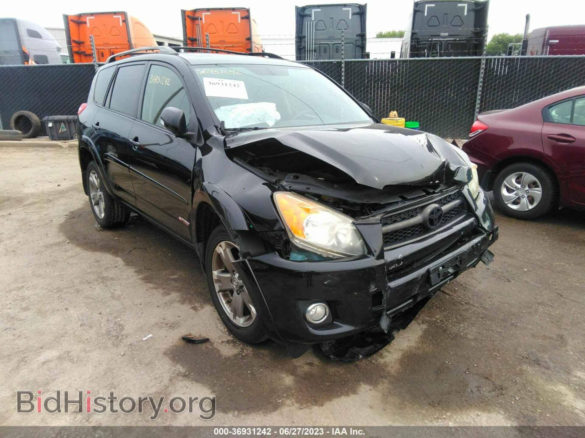 Фотография JTMWF4DV8B5041472 - TOYOTA RAV4 2011
