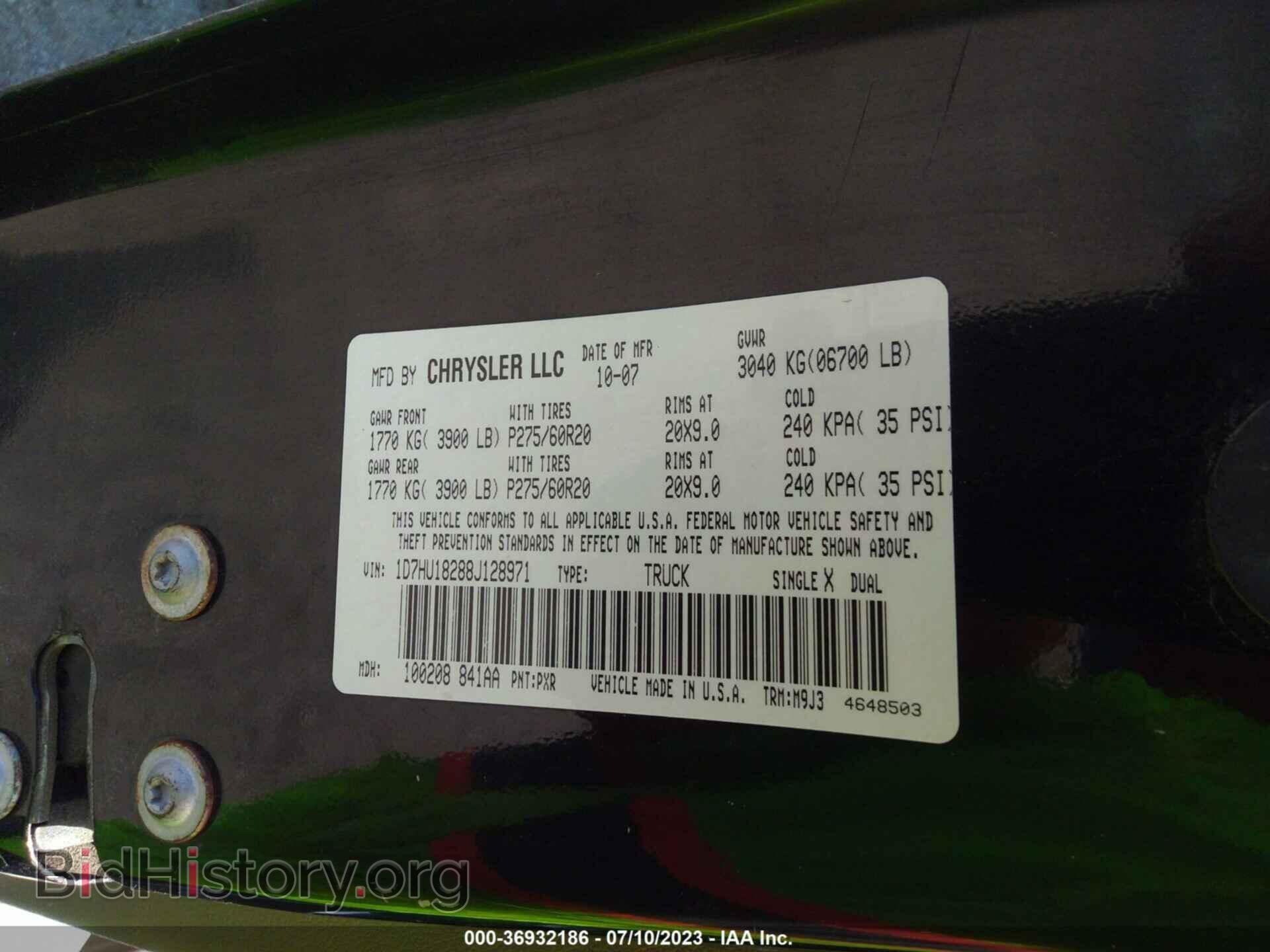 2008 DODGE RAM 1500 - VIN: 1D7HU18288J128971 - Фото 9