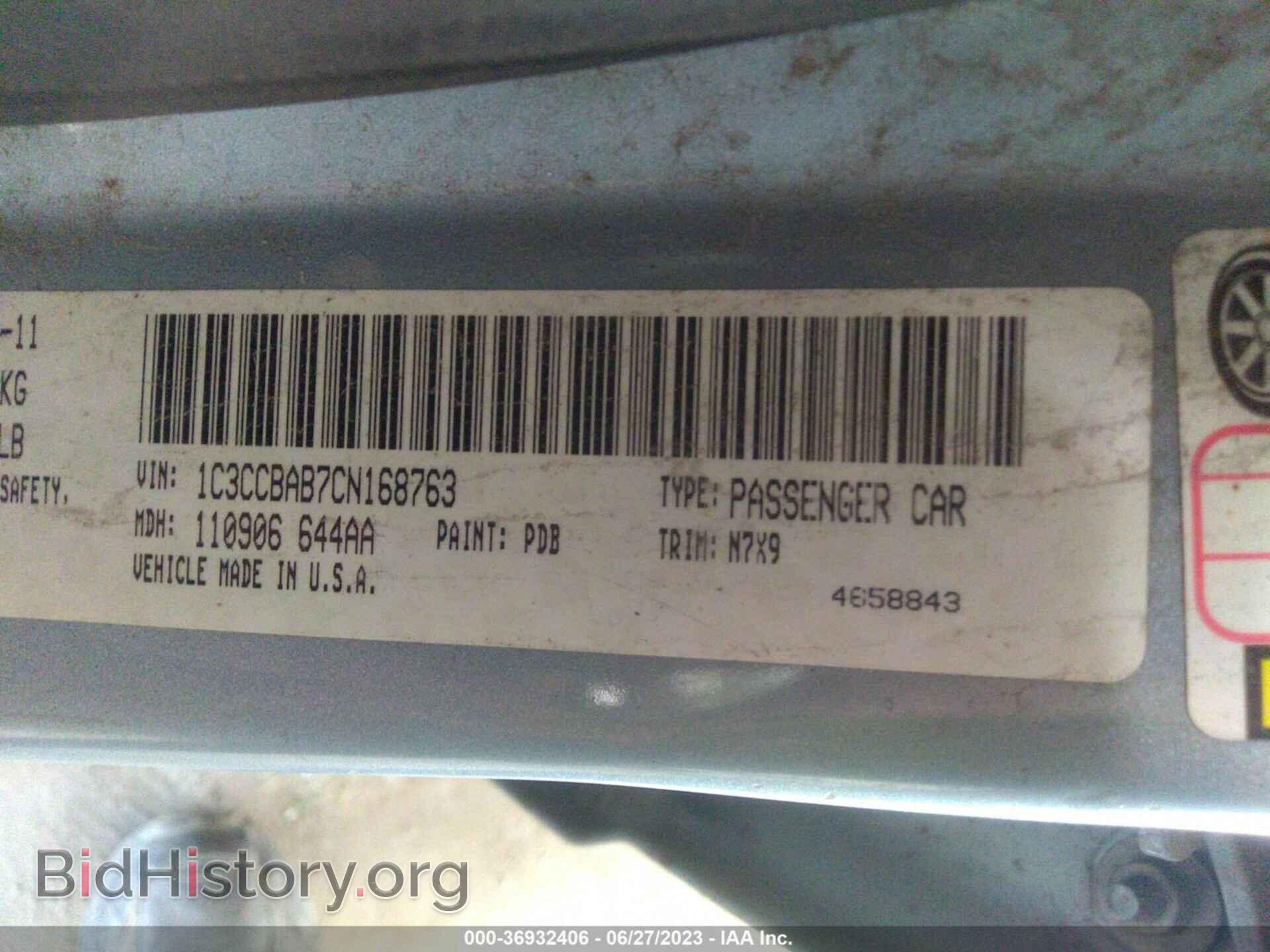 2012 CHRYSLER 200 - VIN: 1C3CCBAB7CN168763 - Фото 9