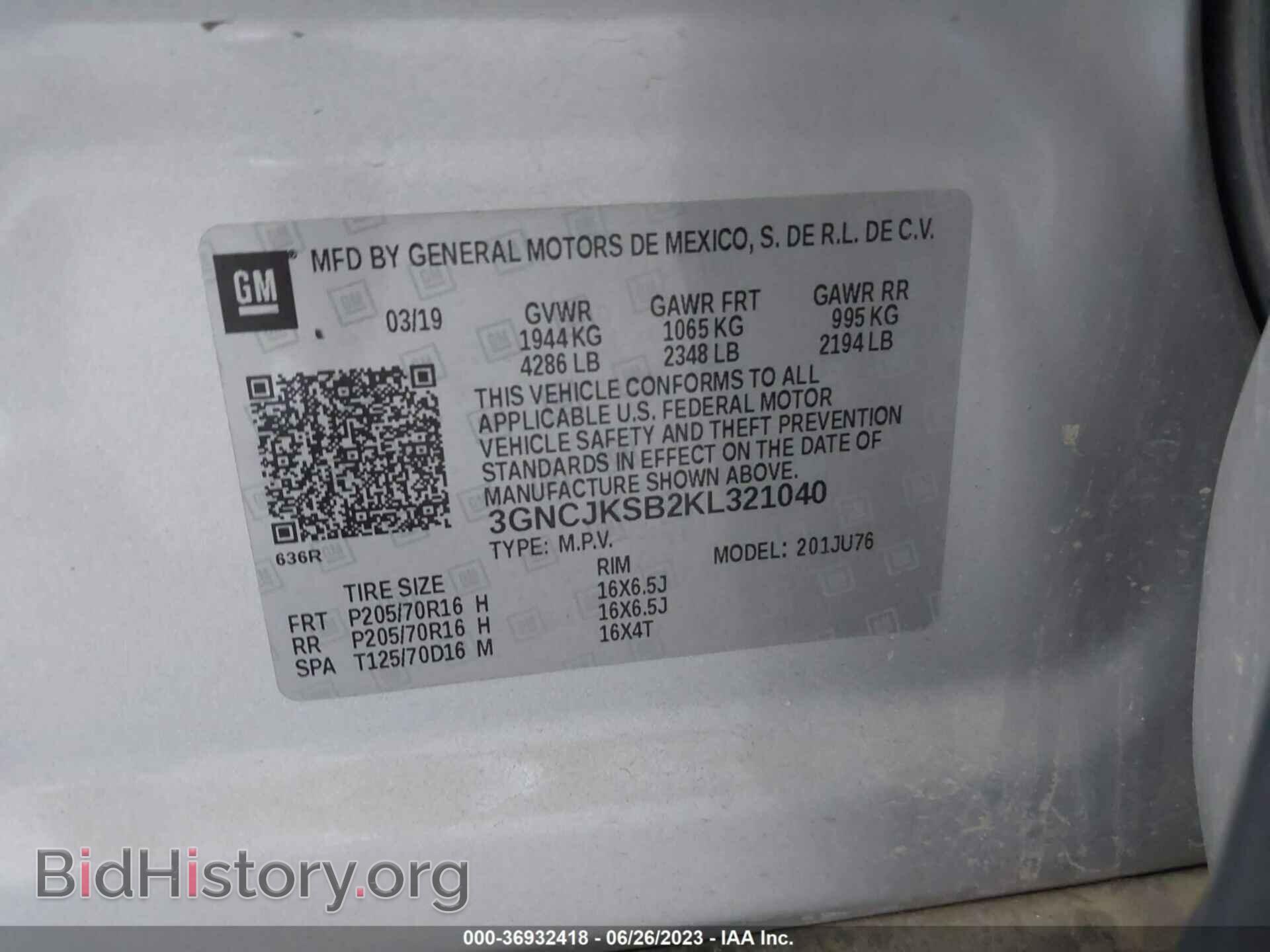 2019 CHEVROLET TRAX - VIN: 3GNCJKSB2KL321040 - Фото 9