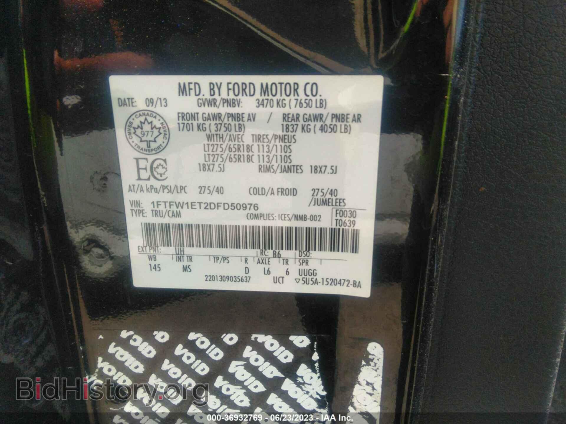 2013 FORD F-150 - VIN: 1FTFW1ET2DFD50976 - Photo 9
