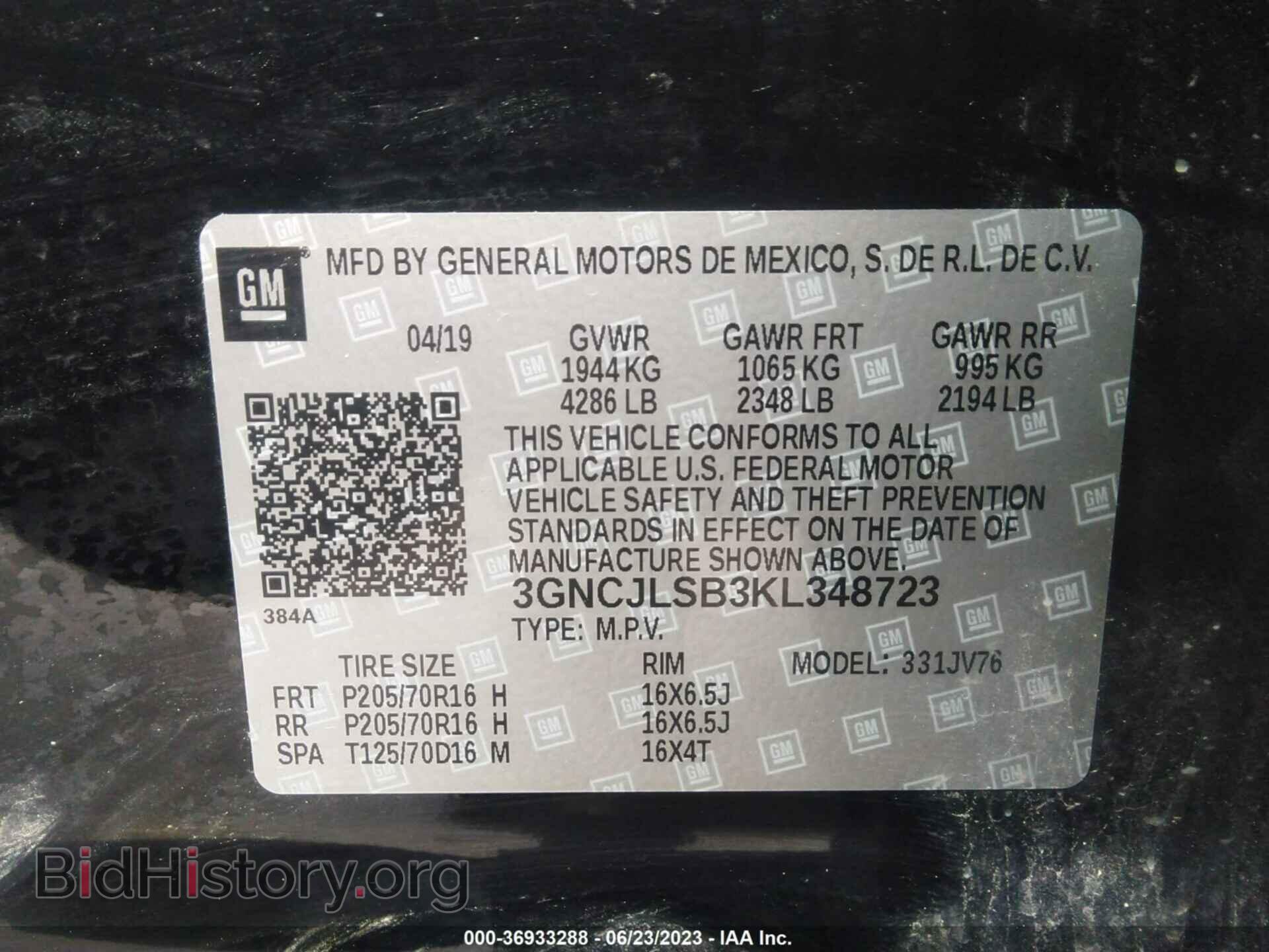 2019 CHEVROLET TRAX - VIN: 3GNCJLSB3KL348723 - Фото 9