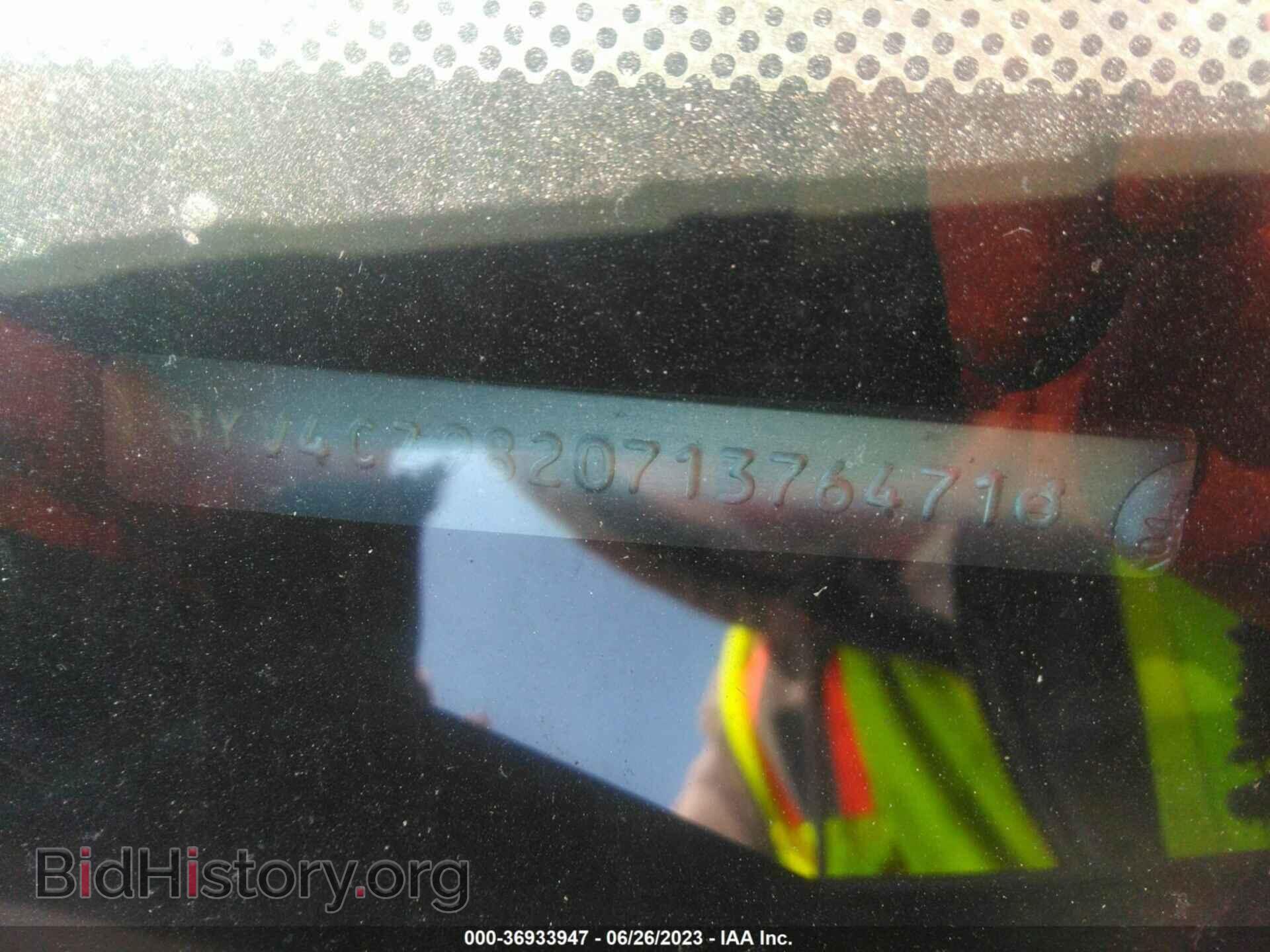 2007 VOLVO XC90 - VIN: YV4CZ982071376471 - Фото 9