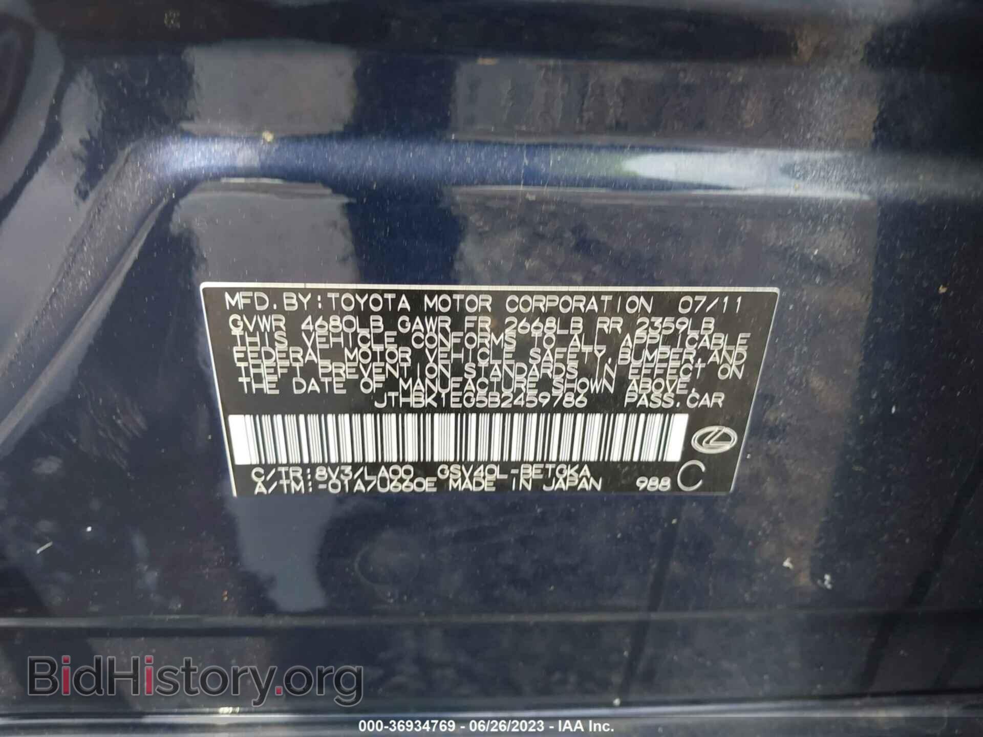 2011 LEXUS ES 350 - VIN: JTHBK1EG5B2459786 - Фото 9