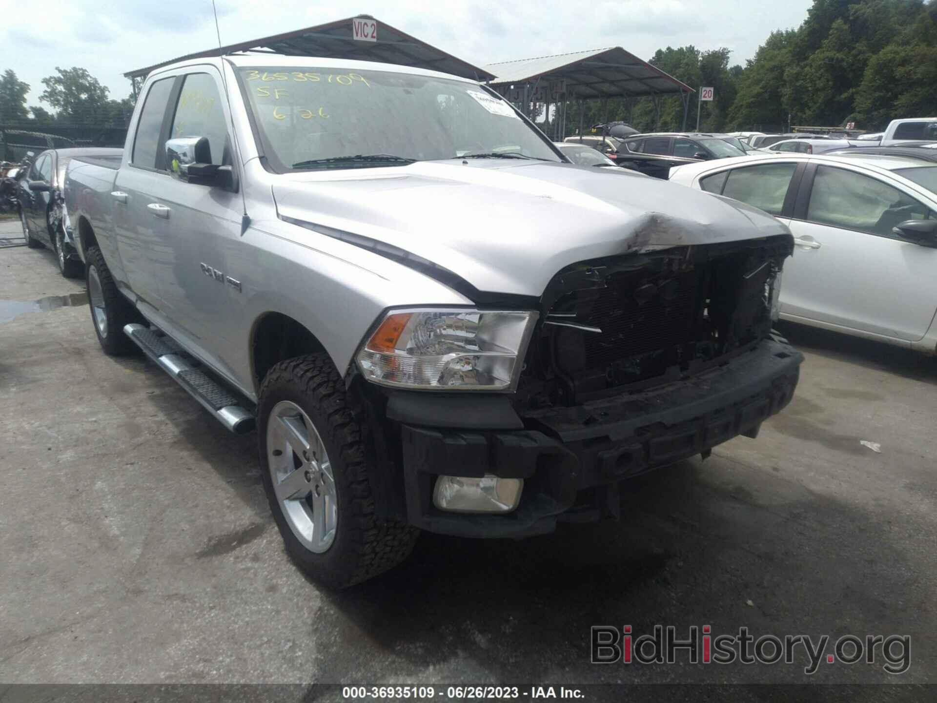 Photo 1D7RV1GT4AS194333 - DODGE RAM 1500 2010