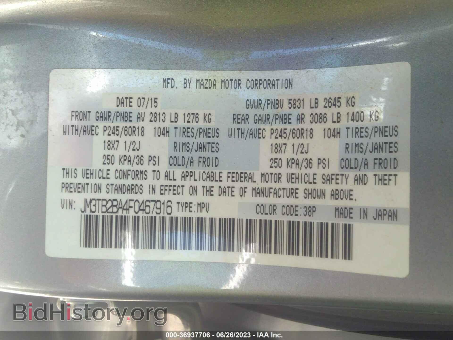 2015 MAZDA CX-9 - VIN: JM3TB2BA4F0467916 - Фото 9