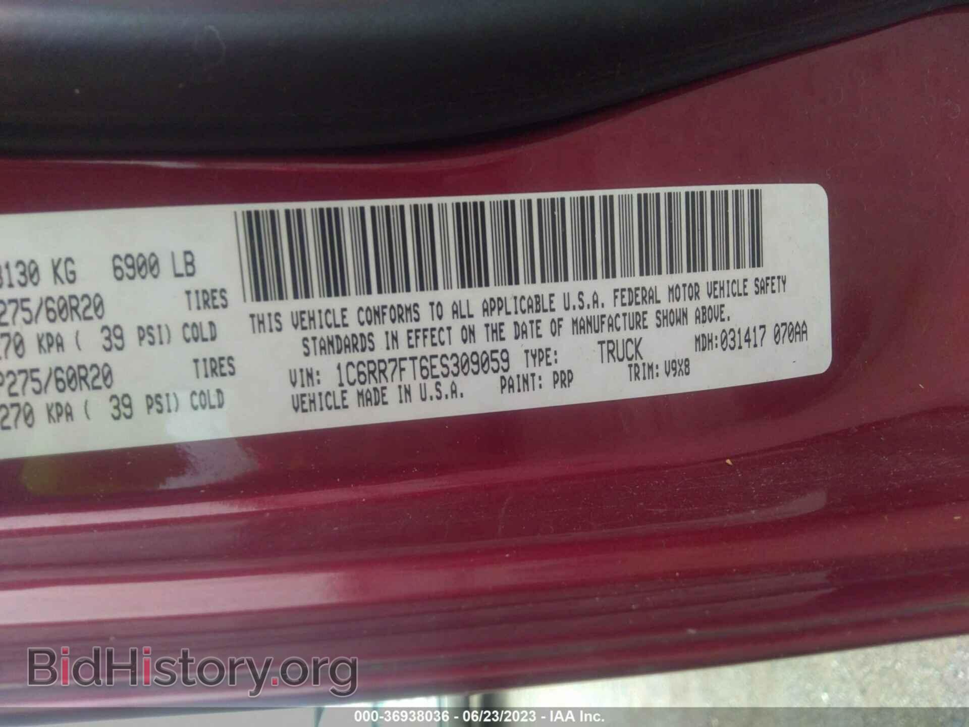 2014 RAM 1500 - VIN: 1C6RR7FT6ES309059 - Фото 9