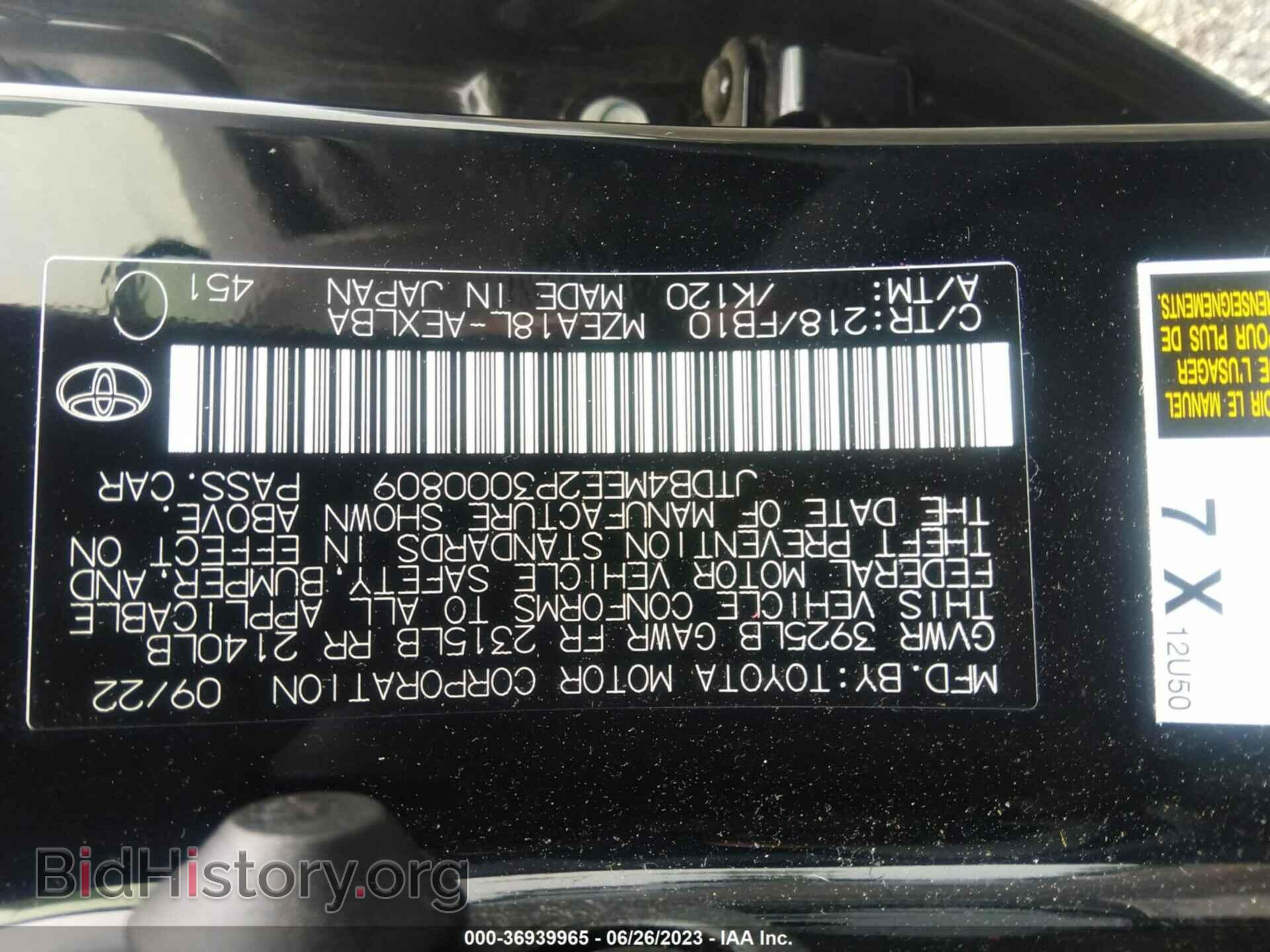 2023 TOYOTA COROLLA - VIN: JTDB4MEE2P3000809 - Фото 9
