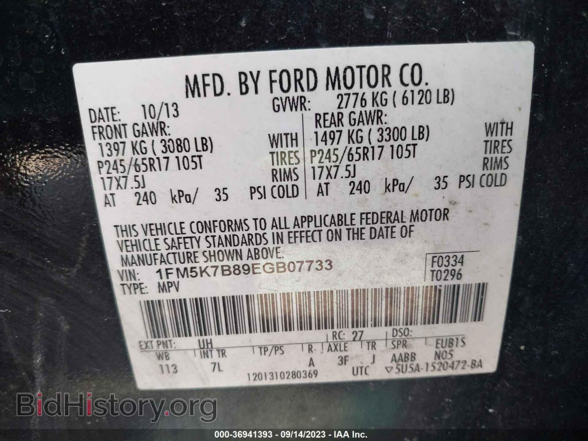 2014 FORD EXPLORER - VIN: 1FM5K7B89EGB07733 - Photo 9
