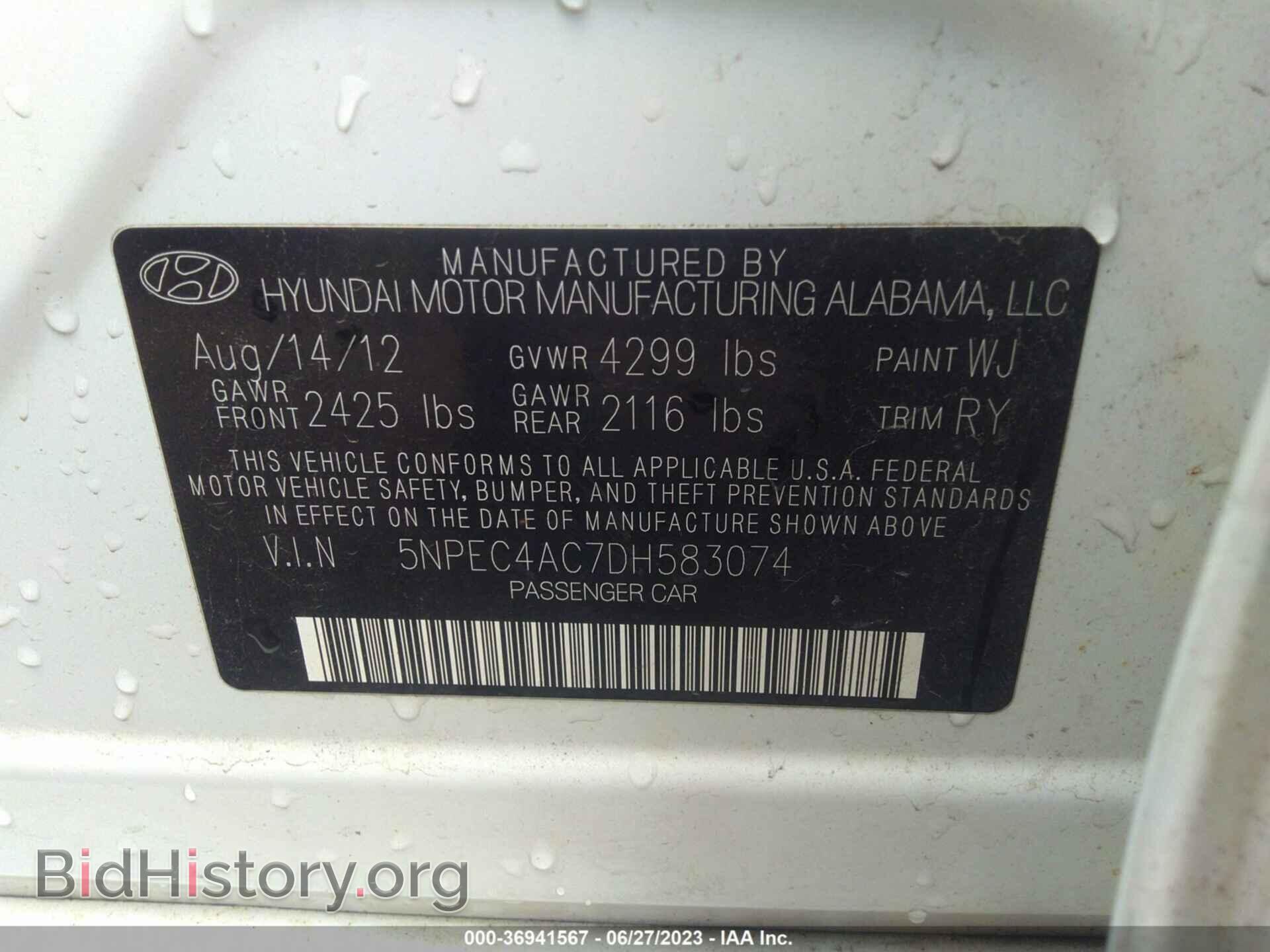 2013 HYUNDAI SONATA - VIN: 5NPEC4AC7DH583074 - Фото 9