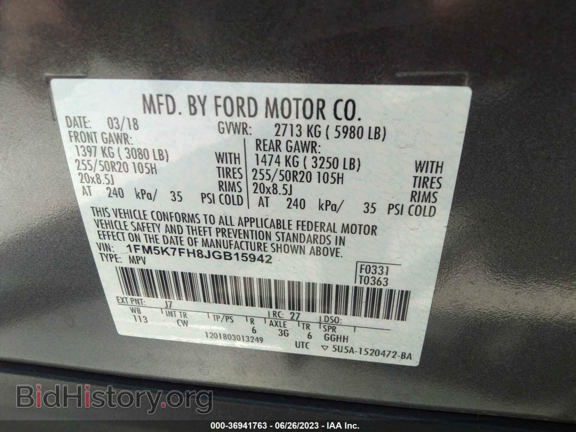 2018 FORD EXPLORER - VIN: 1FM5K7FH8JGB15942 - Photo 9