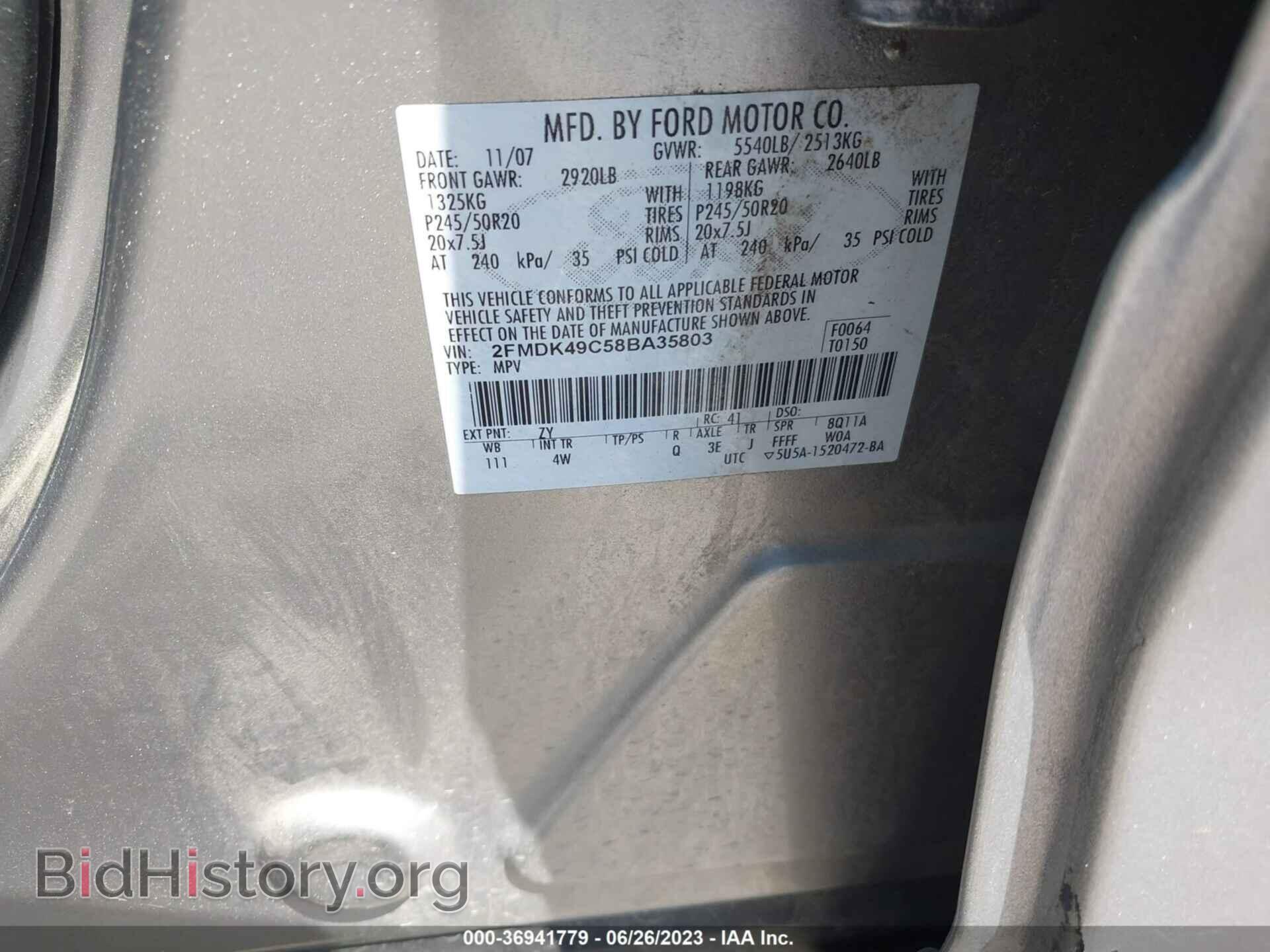 2008 FORD EDGE - VIN: 2FMDK49C58BA35803 - Photo 9