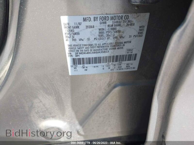 2008 Ford EDGE (VIN 2FMDK49C58BA35803) — фото 9 из 16