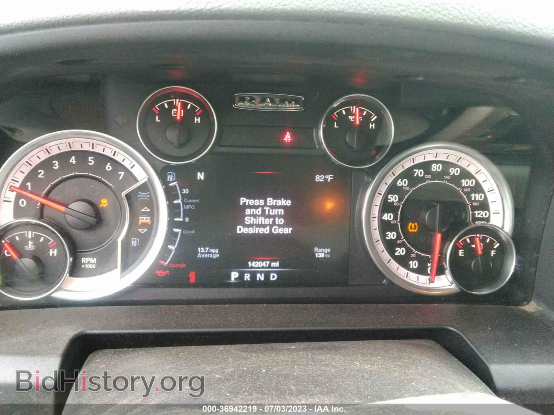 2013 RAM 1500 - VIN: 1C6RR7GT6DS622710 - Фото 7