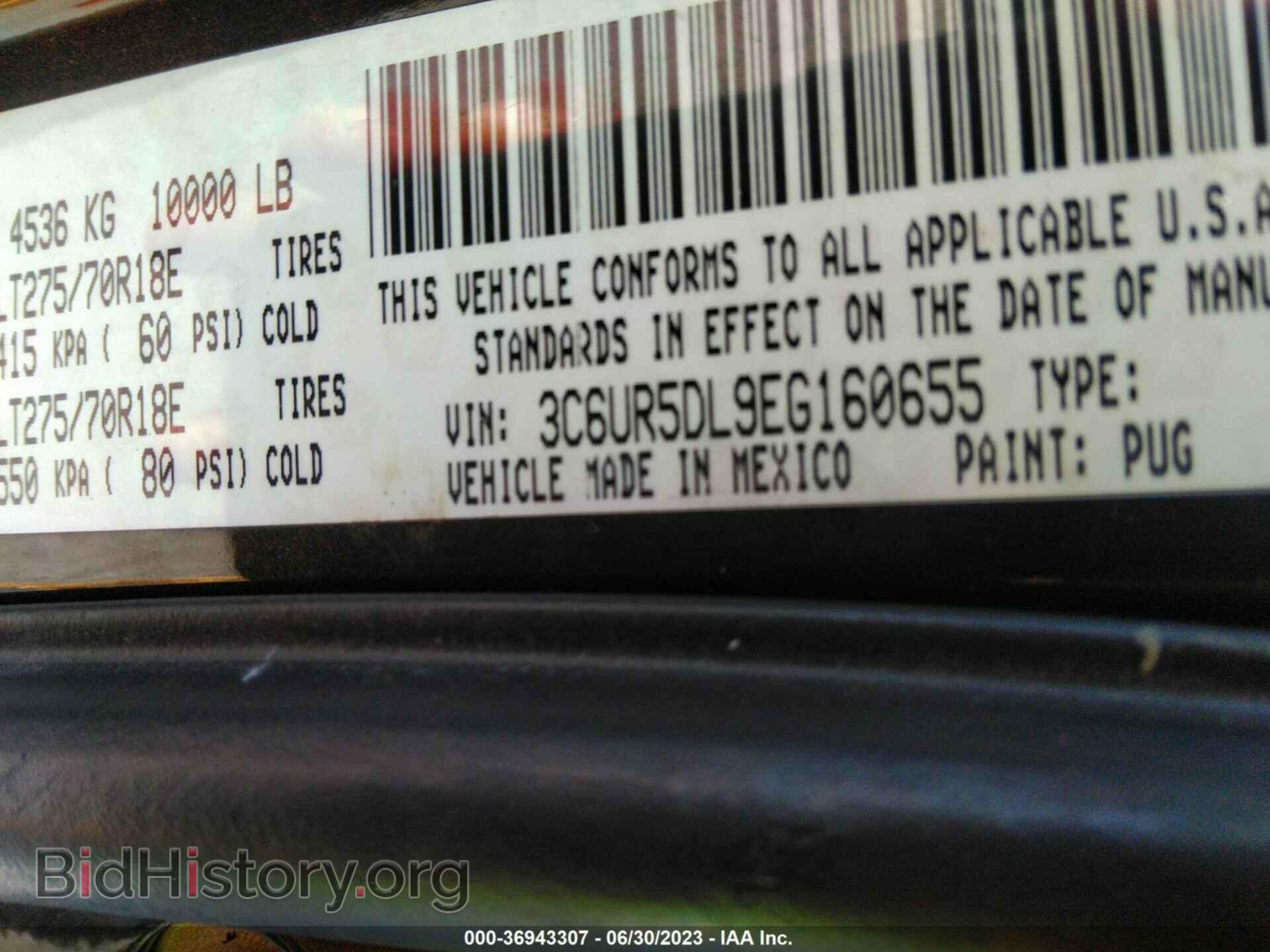 2014 RAM 2500 - VIN: 3C6UR5DL9EG160655 - Фото 9