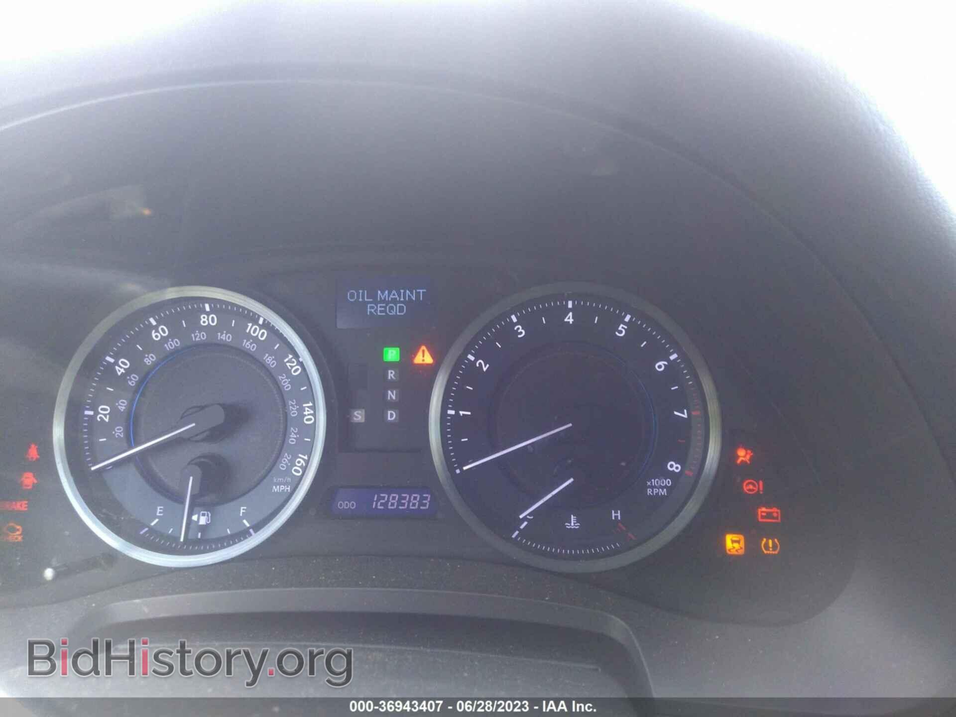 2012 LEXUS IS 250 - VIN: JTHCF5C22C5055237 - Фото 7