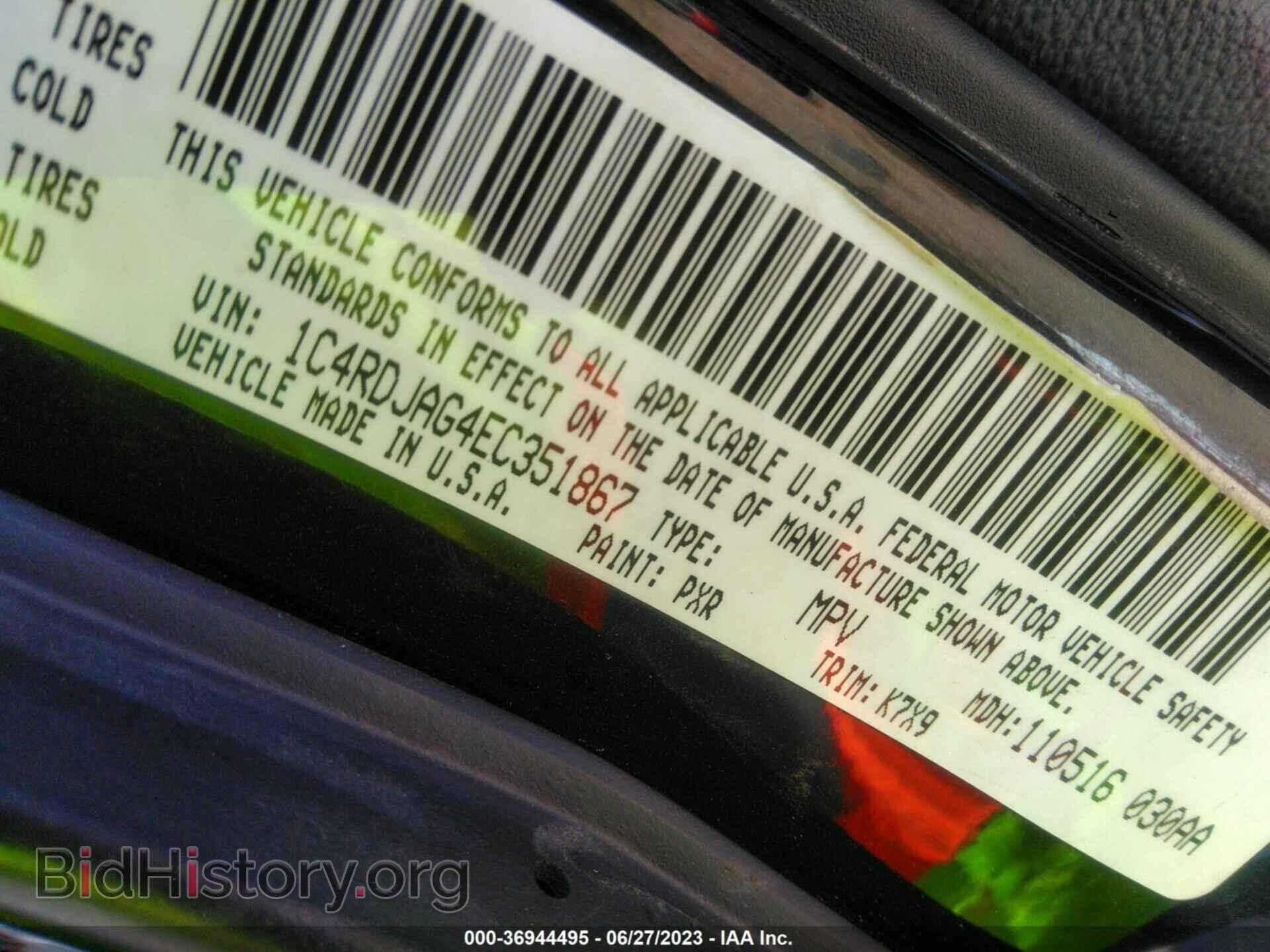 2014 DODGE DURANGO - VIN: 1C4RDJAG4EC351867 - Фото 9