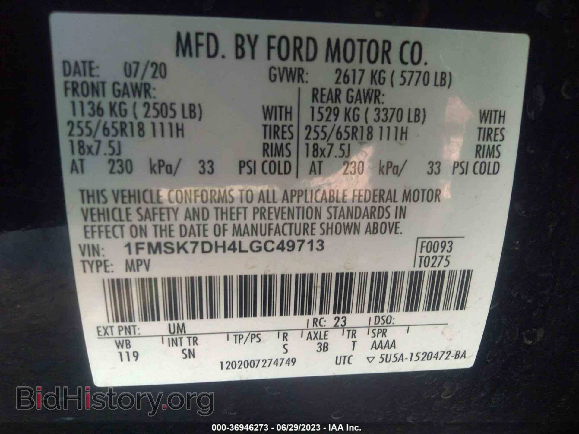 2020 FORD EXPLORER - VIN: 1FMSK7DH4LGC49713 - Фото 9