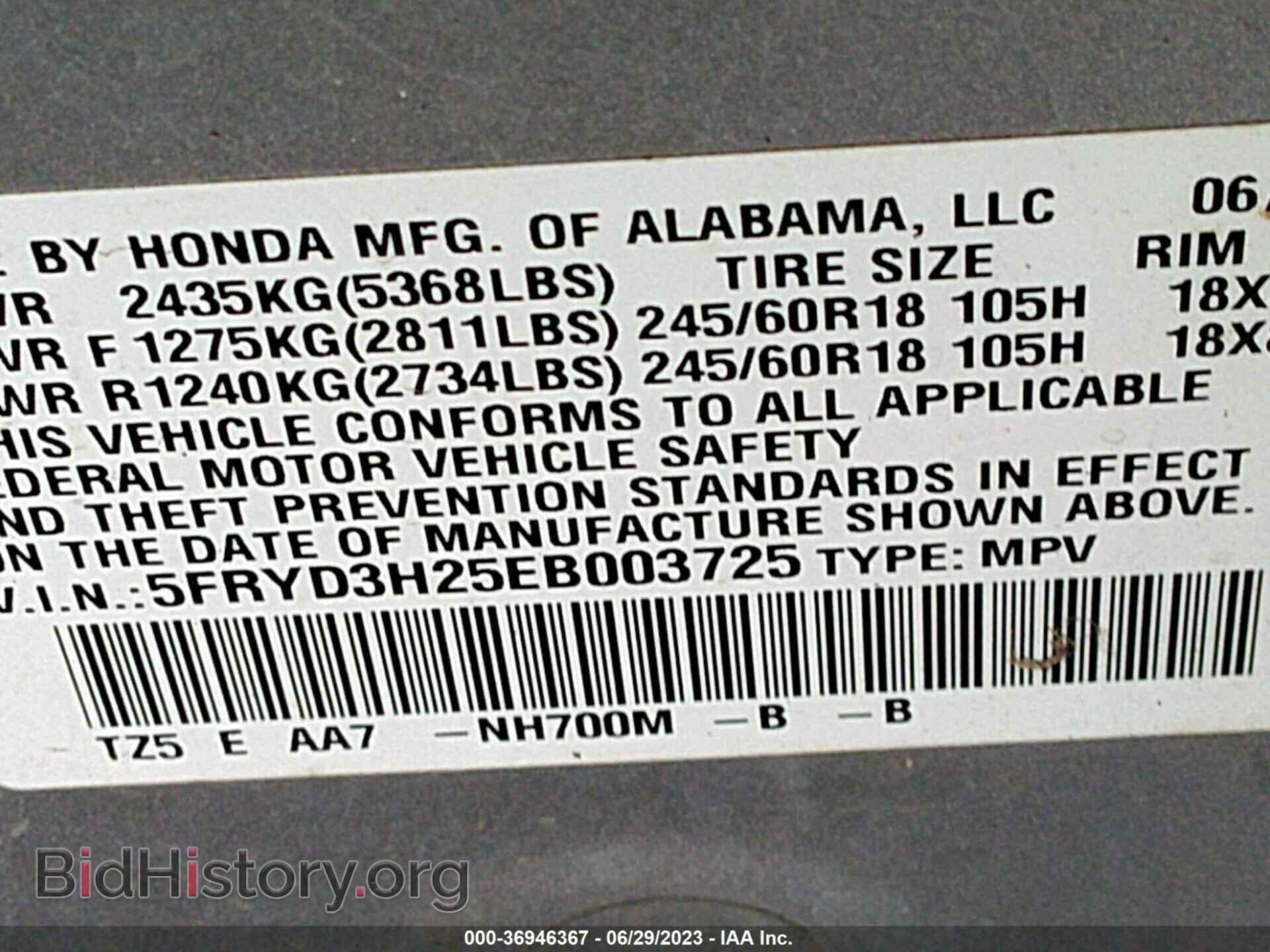 2014 ACURA MDX - VIN: 5FRYD3H25EB003725 - Фото 9