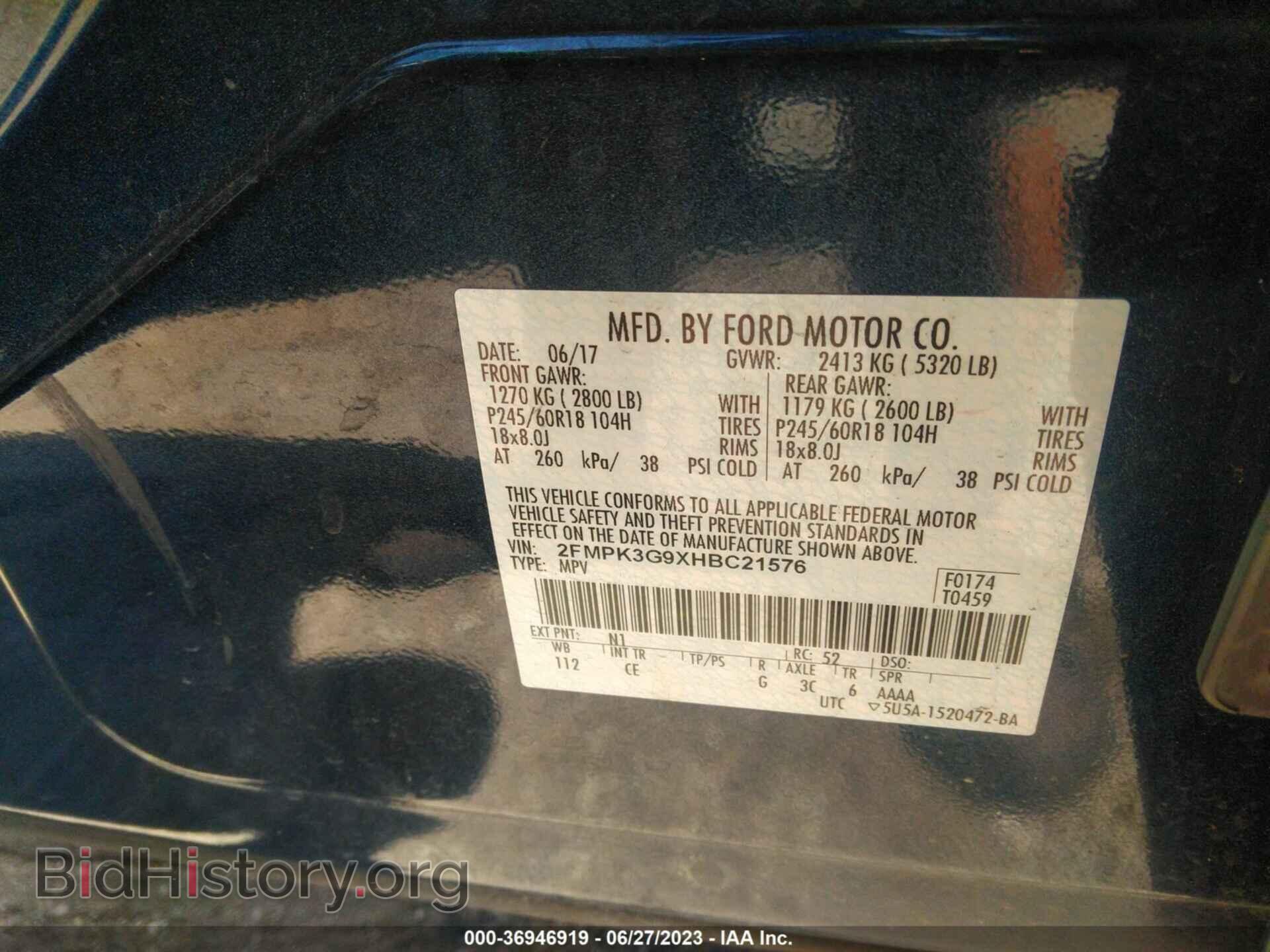 2017 FORD EDGE - VIN: 2FMPK3G9XHBC21576 - Фото 9