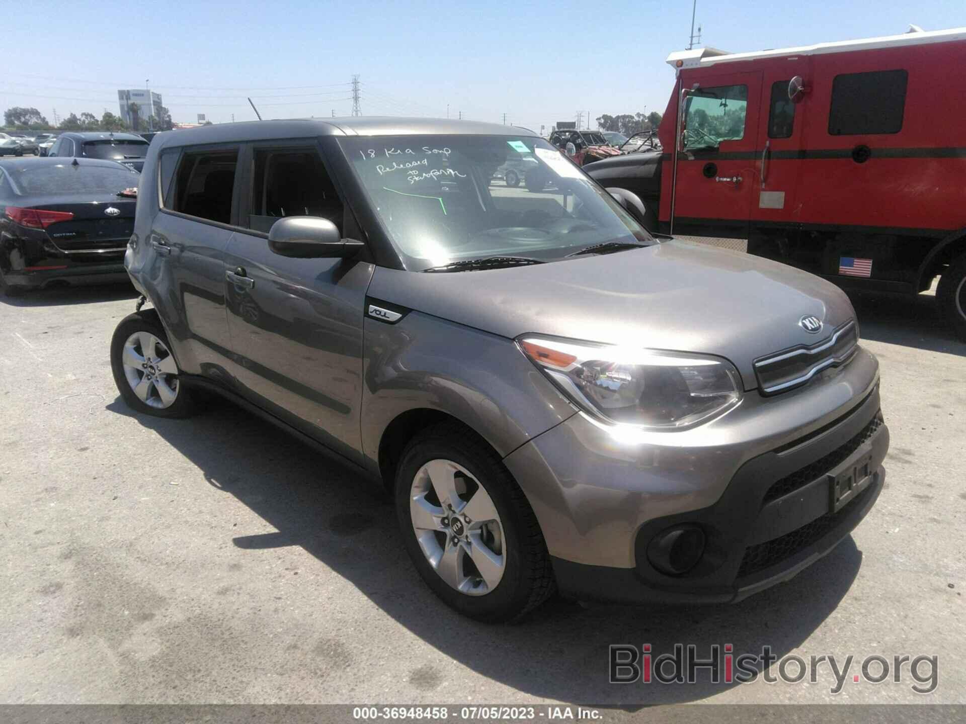 Photo KNDJN2A27J7582480 - KIA SOUL 2018