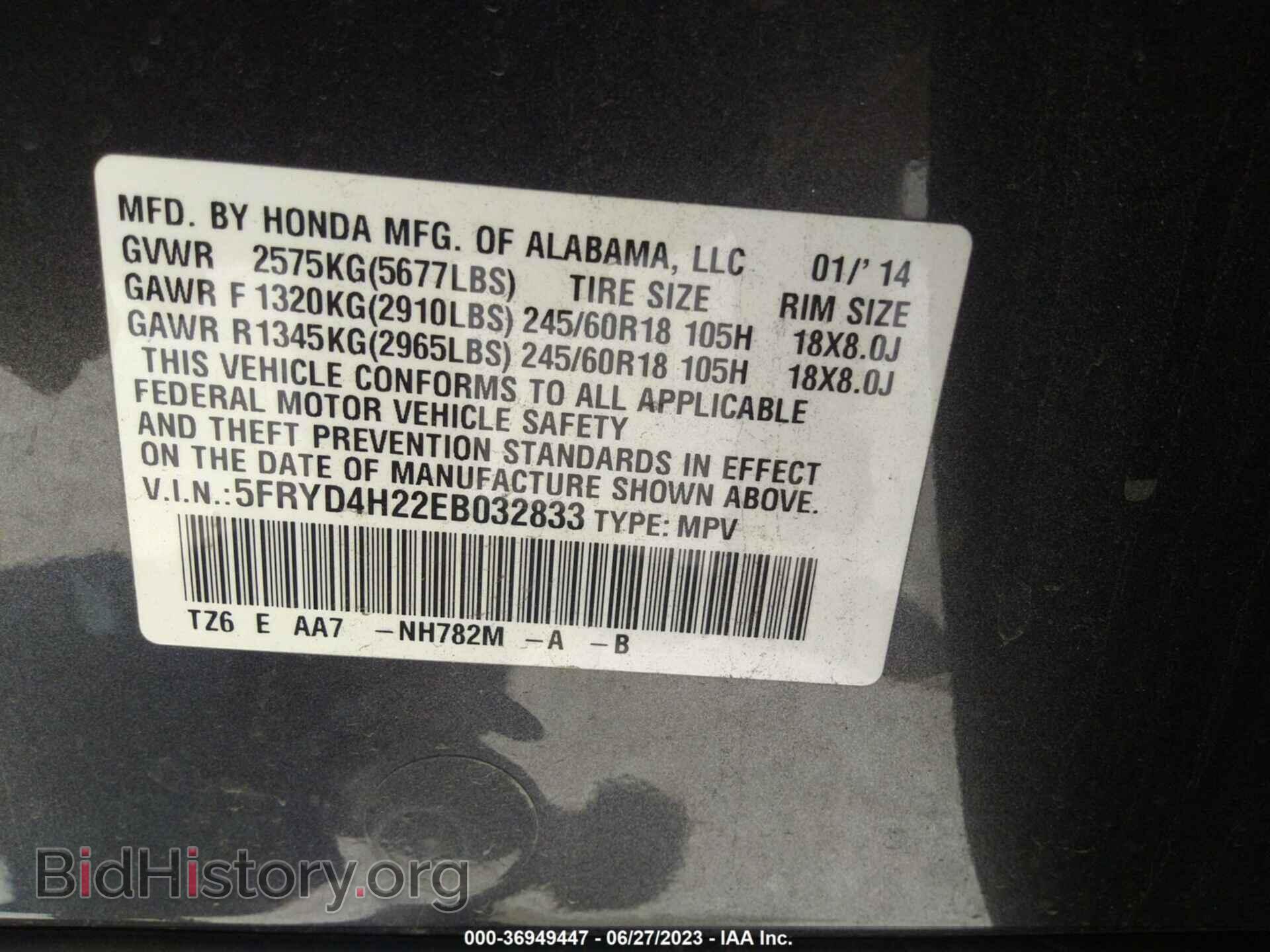 2014 ACURA MDX - VIN: 5FRYD4H22EB032833 - Фото 9