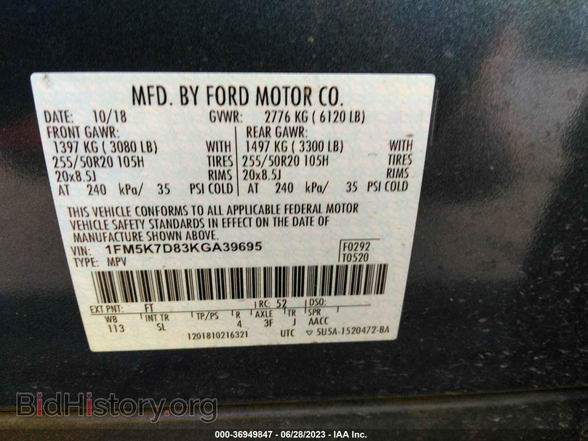 2019 FORD EXPLORER - VIN: 1FM5K7D83KGA39695 - Фото 9