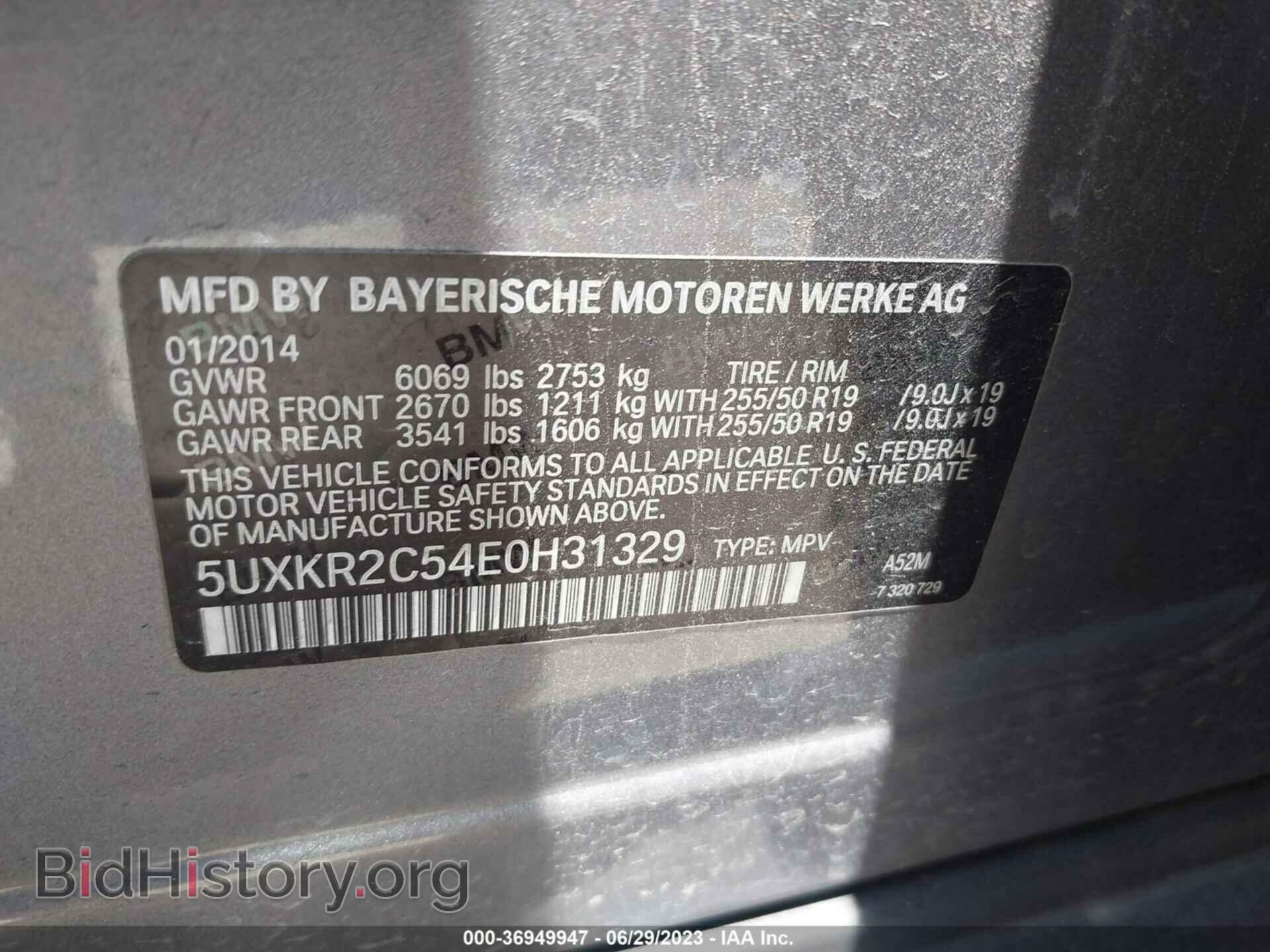 2014 BMW X5 - VIN: 5UXKR2C54E0H31329 - Фото 9