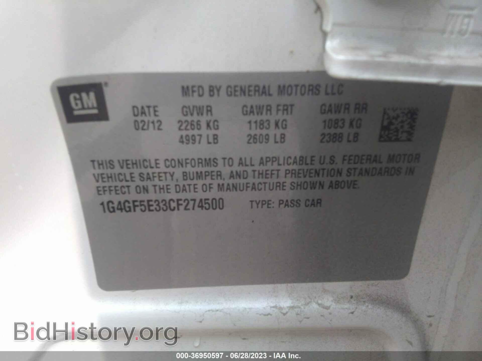 2012 BUICK LACROSSE - VIN: 1G4GF5E33CF274500 - Фото 9