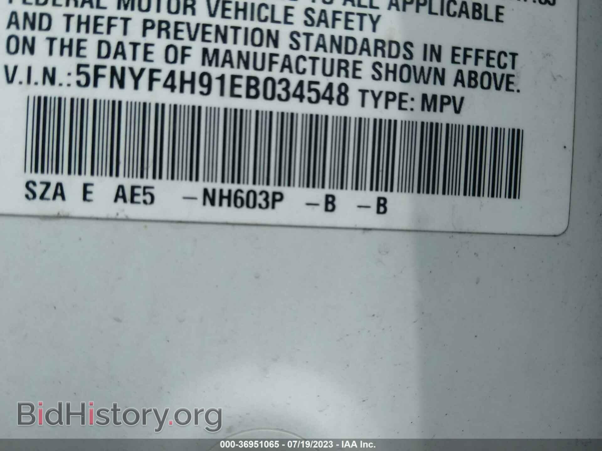 2014 HONDA PILOT - VIN: 5FNYF4H91EB034548 - Фото 9