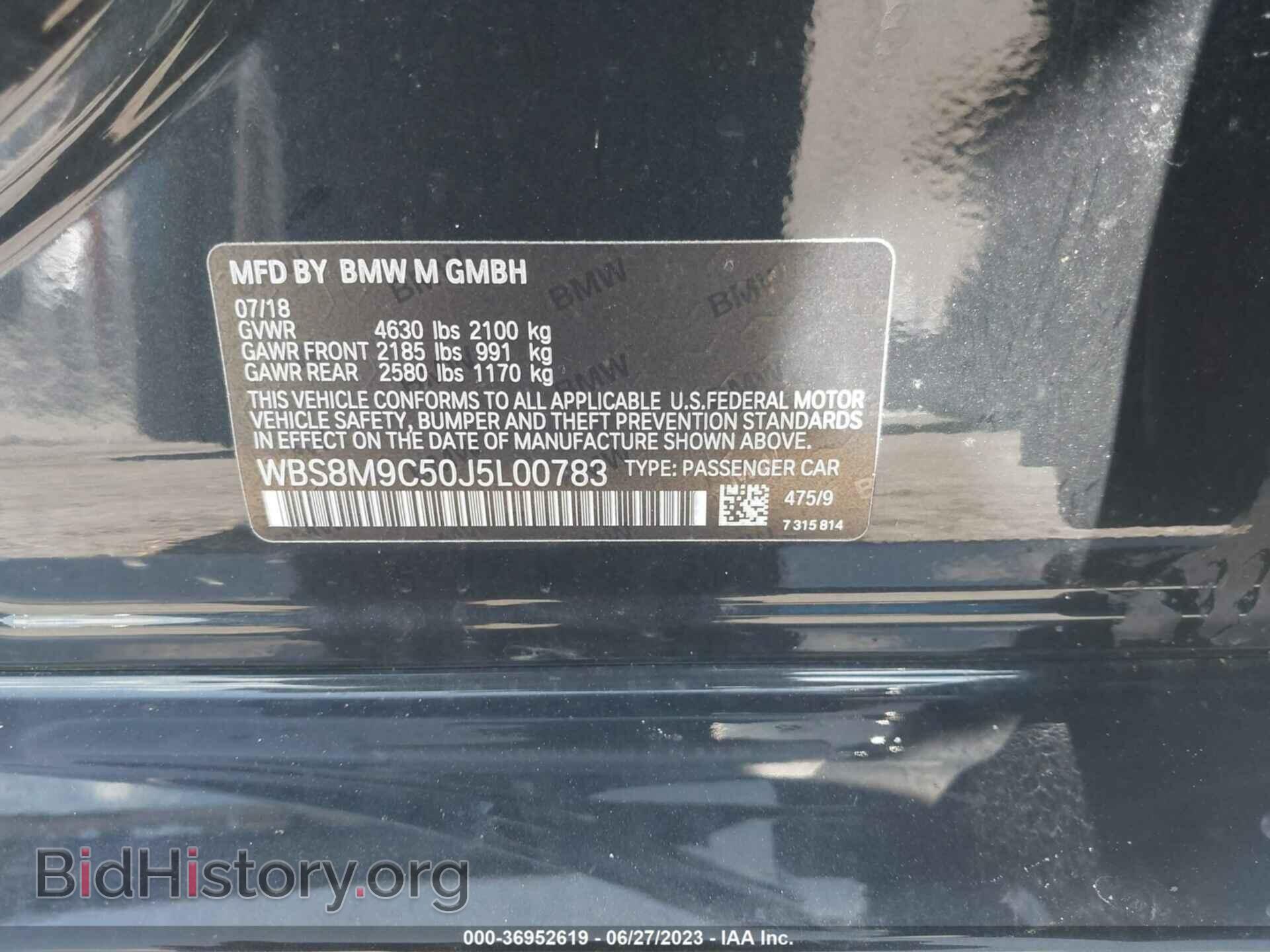 2018 BMW M3 - VIN: WBS8M9C50J5L00783 - Photo 9