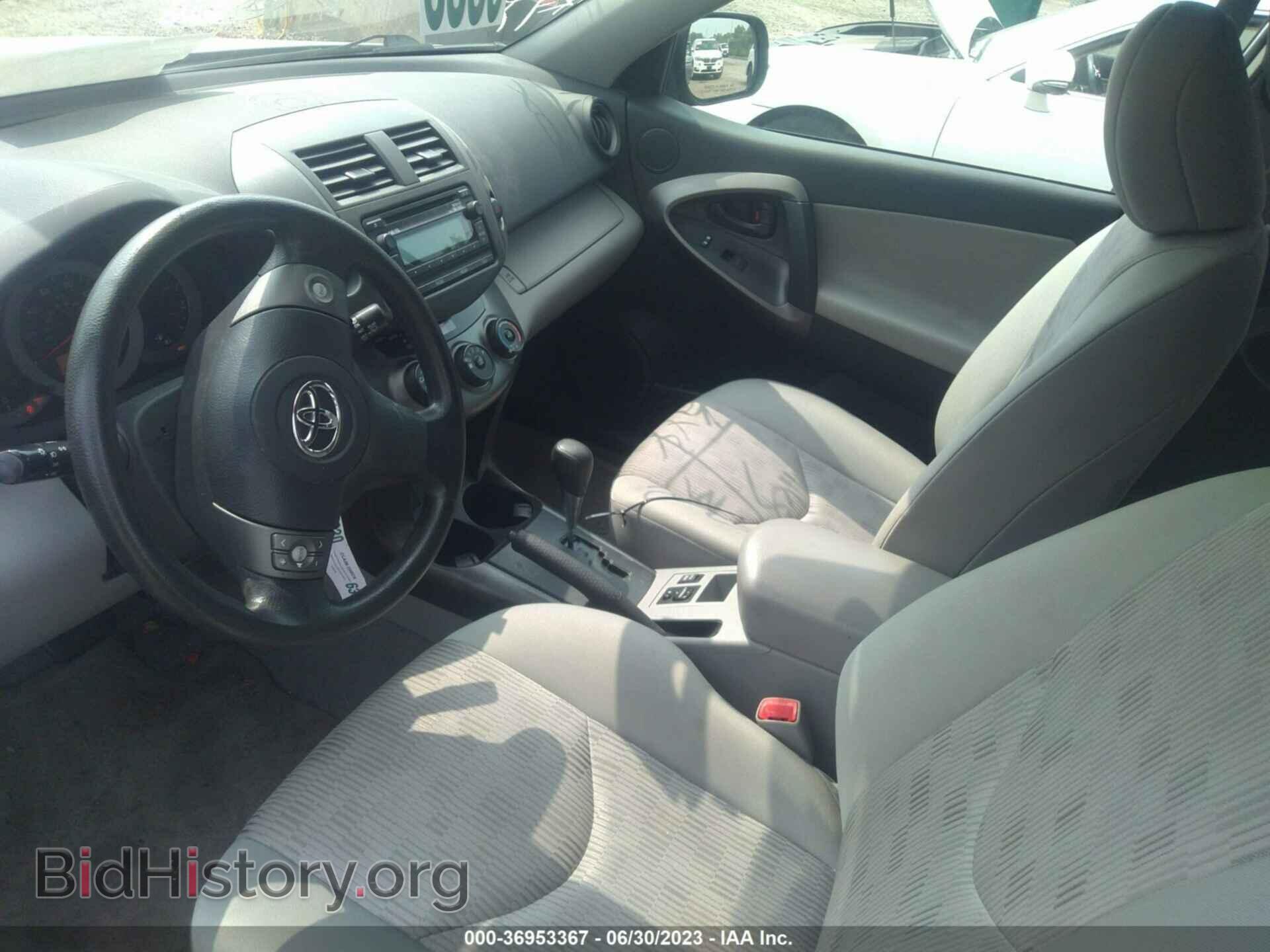 2012 TOYOTA RAV4 - VIN: 2T3BF4DV7CW264031 - Фото 5