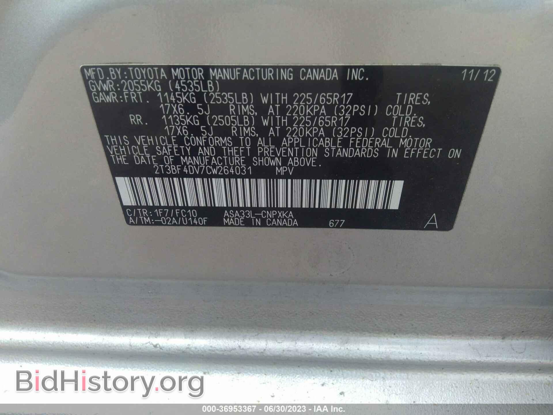 2012 TOYOTA RAV4 - VIN: 2T3BF4DV7CW264031 - Фото 9
