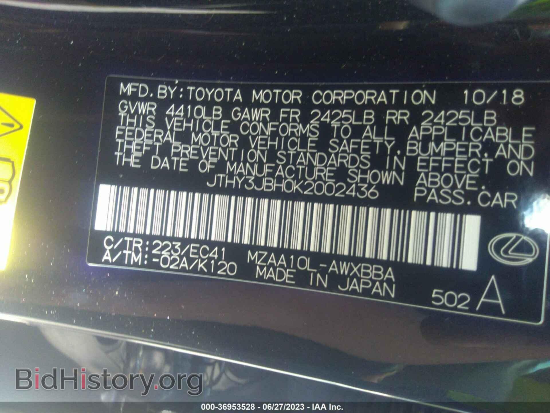 2019 LEXUS UX - VIN: JTHY3JBH0K2002436 - Photo 9