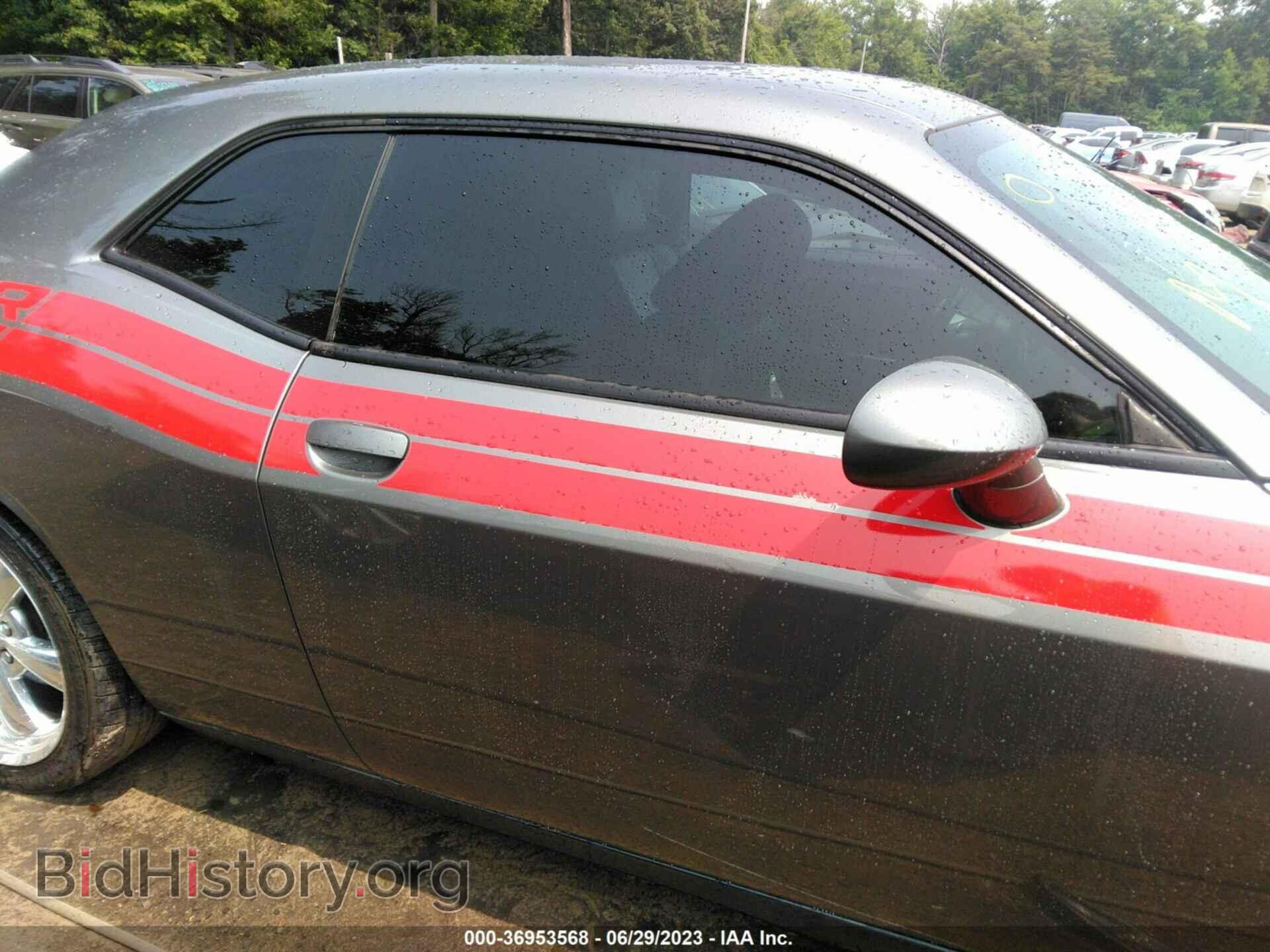 2012 DODGE CHALLENGER - VIN: 2C3CDYBT8CH162292 - Photo 13