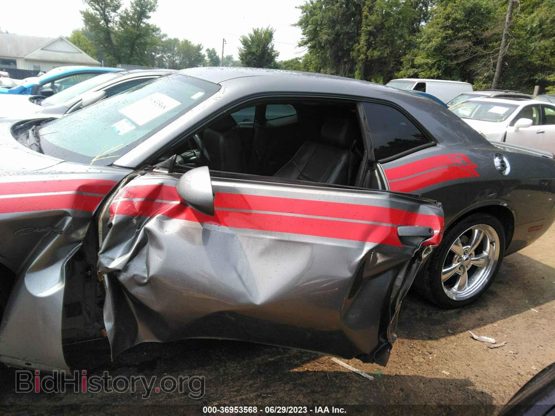 2012 DODGE CHALLENGER - VIN: 2C3CDYBT8CH162292 - Photo 14