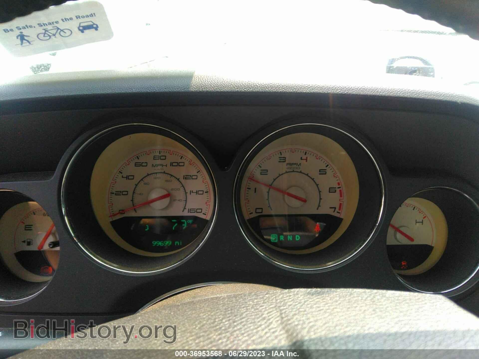 2012 DODGE CHALLENGER - VIN: 2C3CDYBT8CH162292 - Photo 7