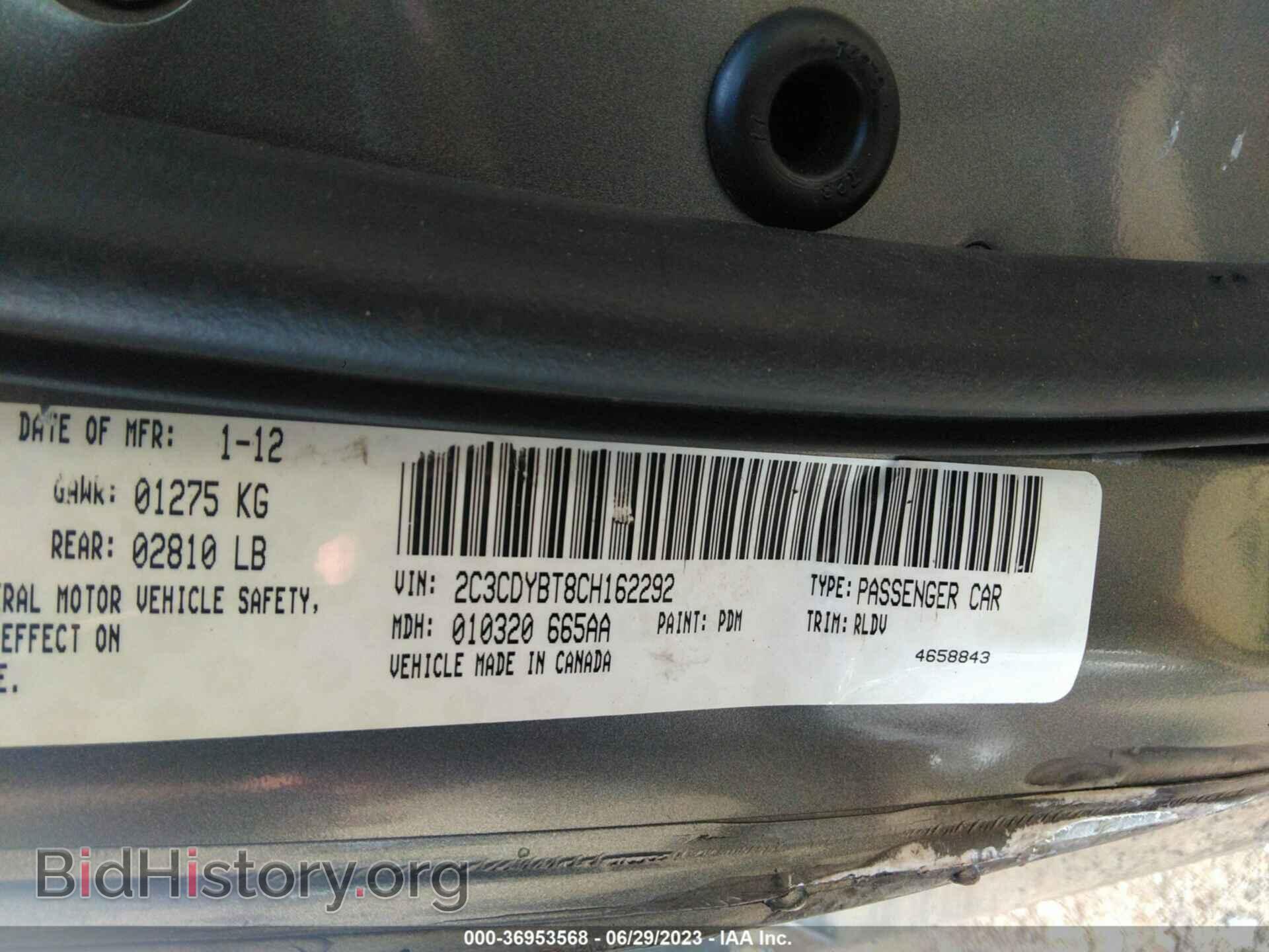 2012 DODGE CHALLENGER - VIN: 2C3CDYBT8CH162292 - Photo 9