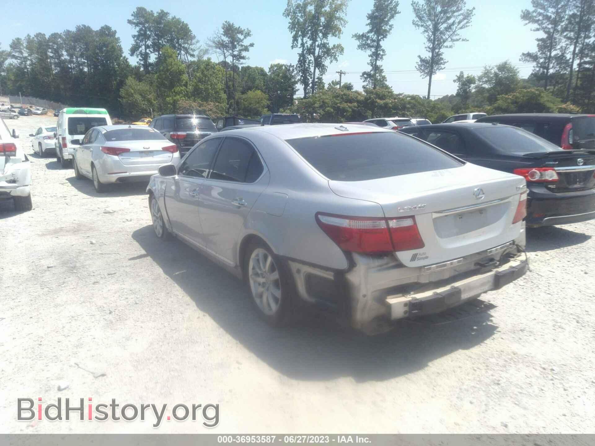 2008 LEXUS LS 460 - VIN: JTHBL46FX85068614 - Фото 3