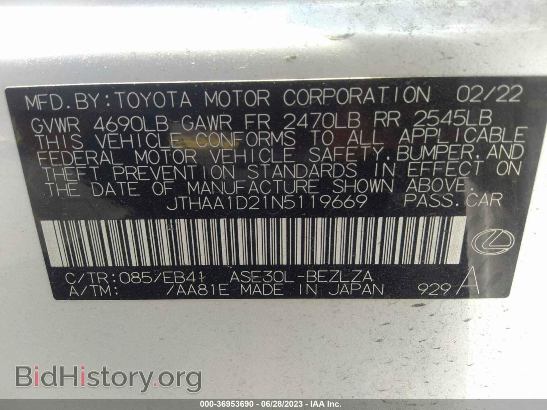 2022 LEXUS IS - VIN: JTHAA1D21N5119669 - Фото 9