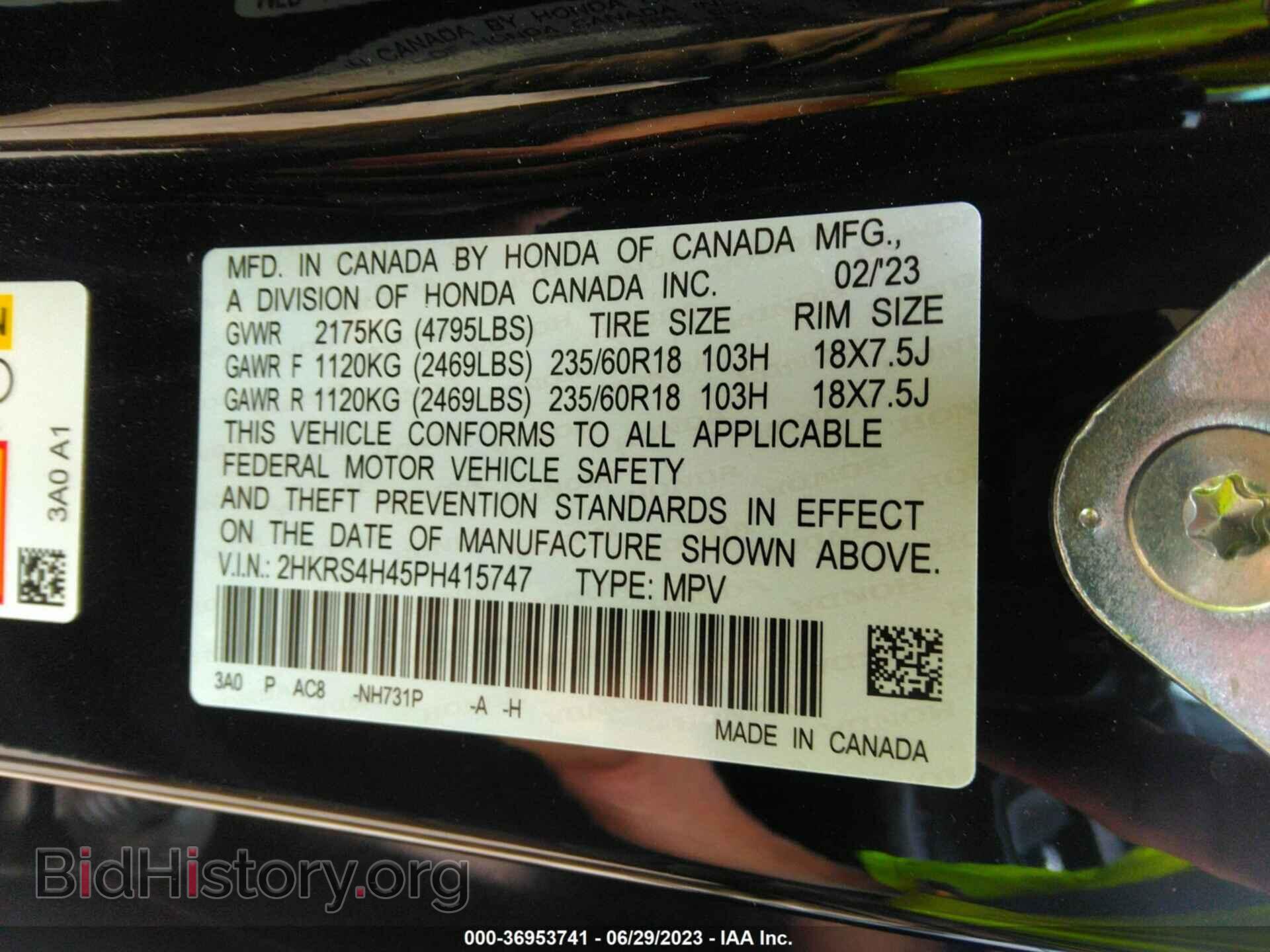 2023 HONDA CR-V - VIN: 2HKRS4H45PH415747 - Фото 9
