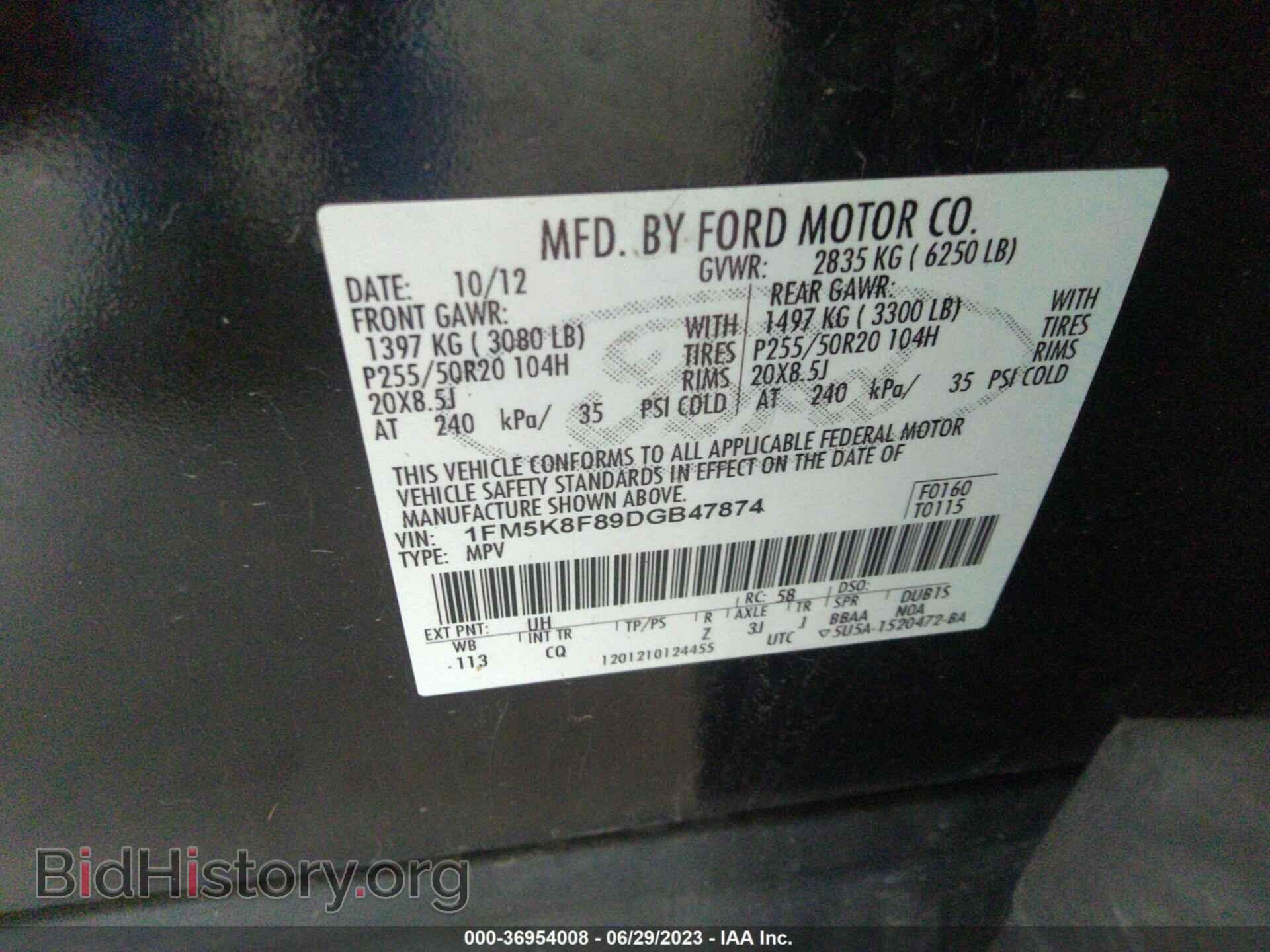 2013 FORD EXPLORER - VIN: 1FM5K8F89DGB47874 - Фото 9