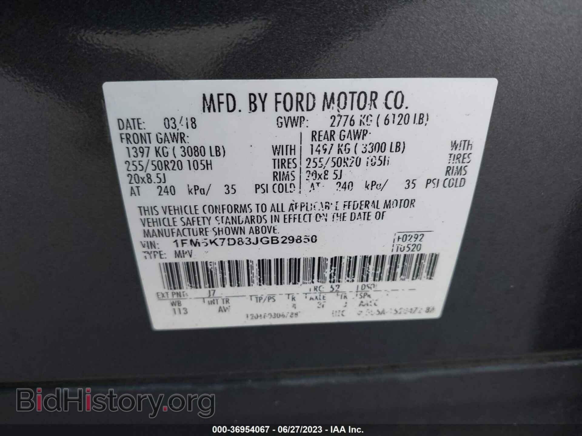 2018 FORD EXPLORER - VIN: 1FM5K7D83JGB29850 - Фото 9