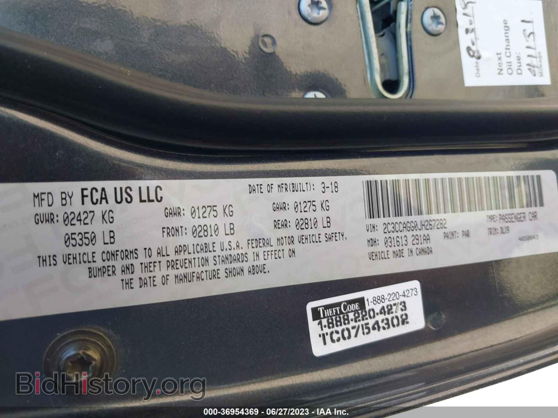 2018 CHRYSLER 300 - VIN: 2C3CCAGG0JH267282 - Фото 9