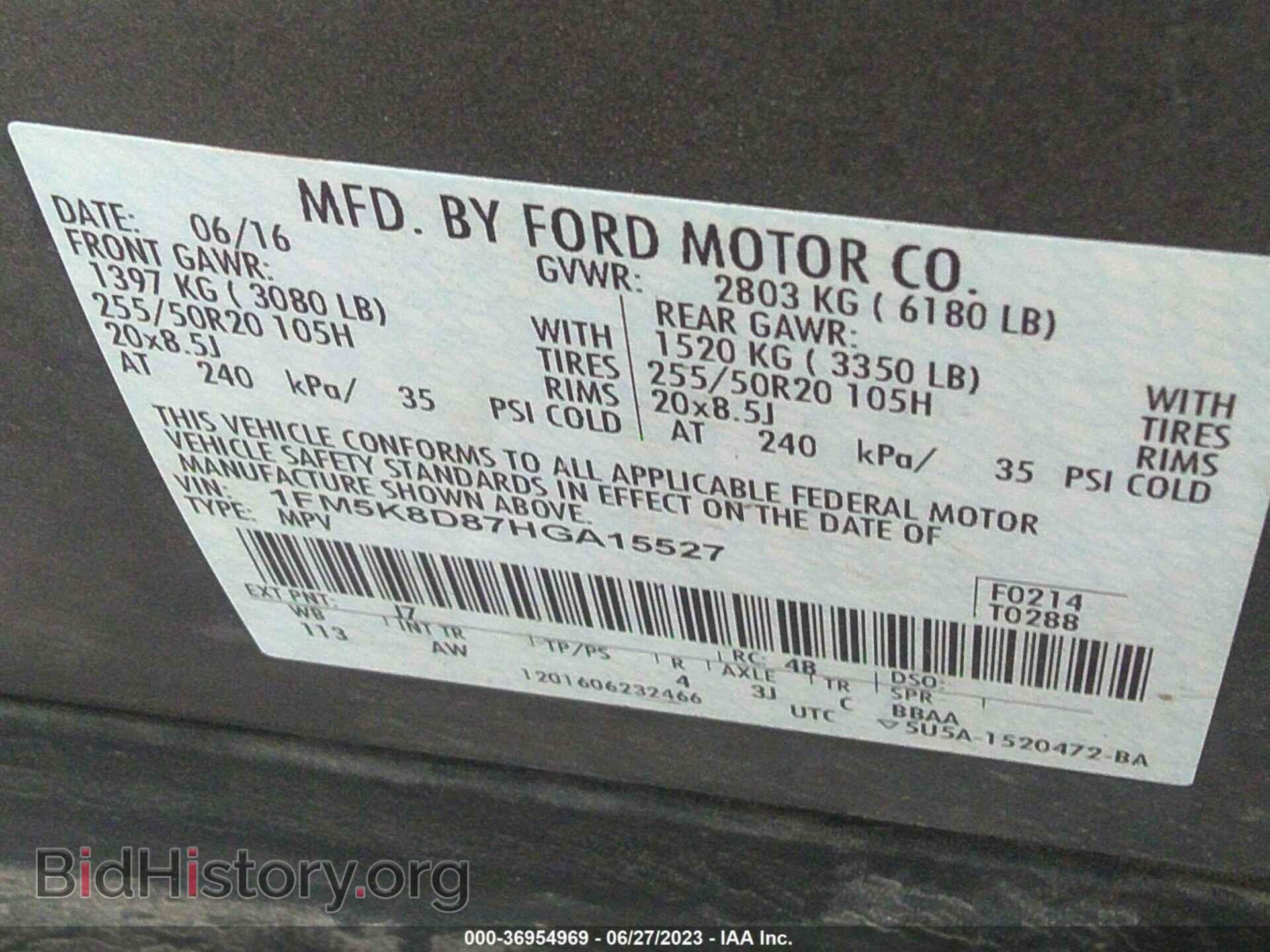 2017 FORD EXPLORER - VIN: 1FM5K8D87HGA15527 - Photo 9