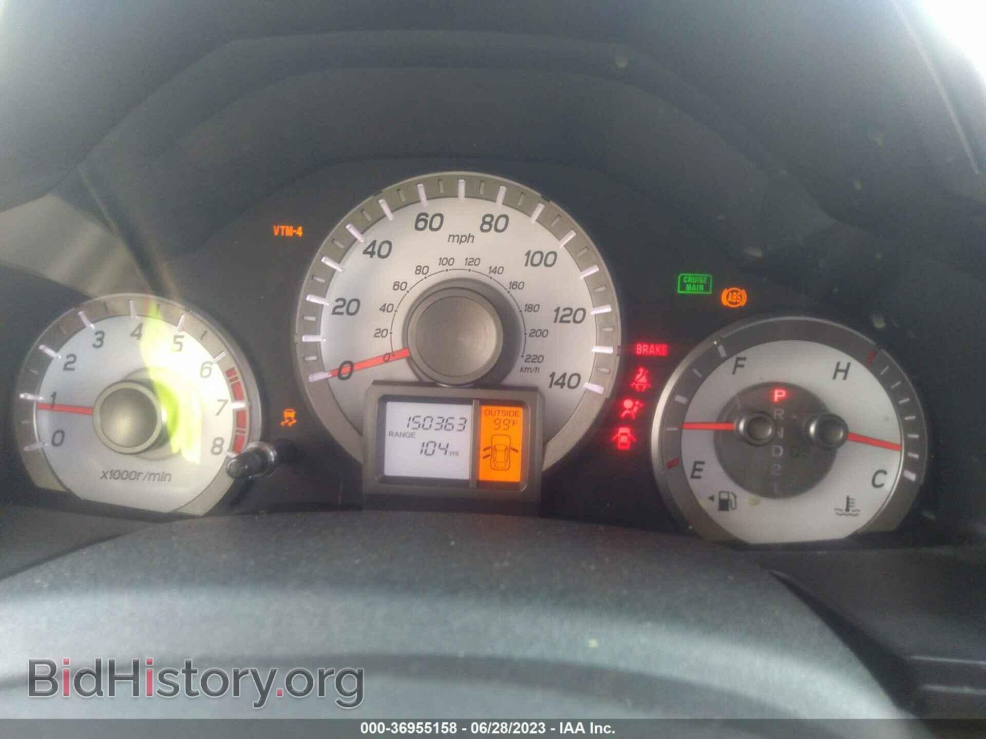 2015 HONDA PILOT - VIN: 5FNYF4H74FB006839 - Фото 7